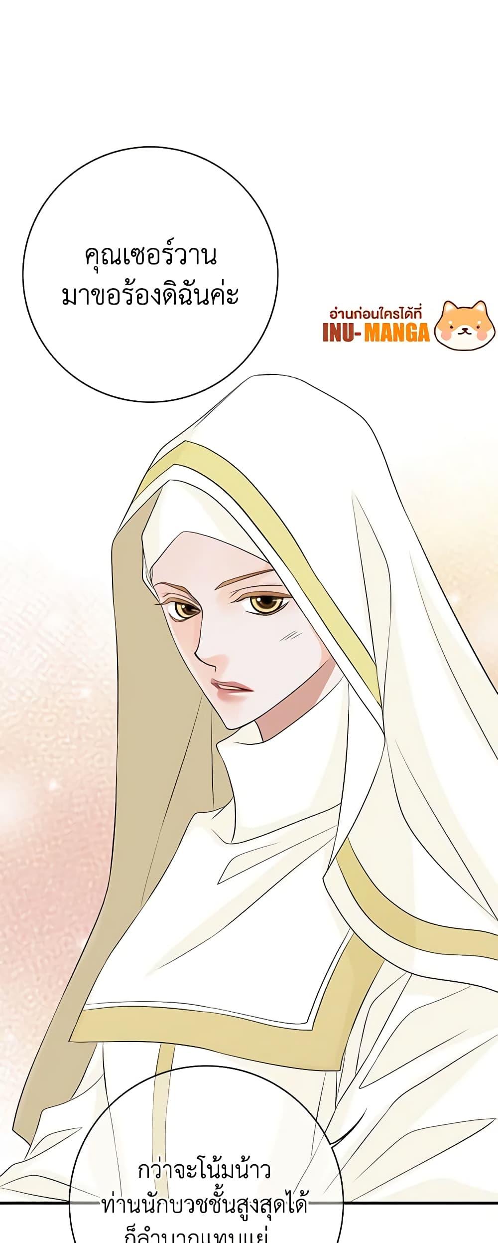 Manga-lc-com อ่านมังงะ อ่านการ์ตูน ออนไลน์ ฟรี The Eighth Bride ตอนที่ 1 2 3 4 5 6 7 8 9 10 11 12 13 14 ฟรี ไม่มีโฆษณา Manga-lc - อ่าน มังงะ อ่าน การ์ตูน ออนไลน์ อ่านมังงะ ฟรี