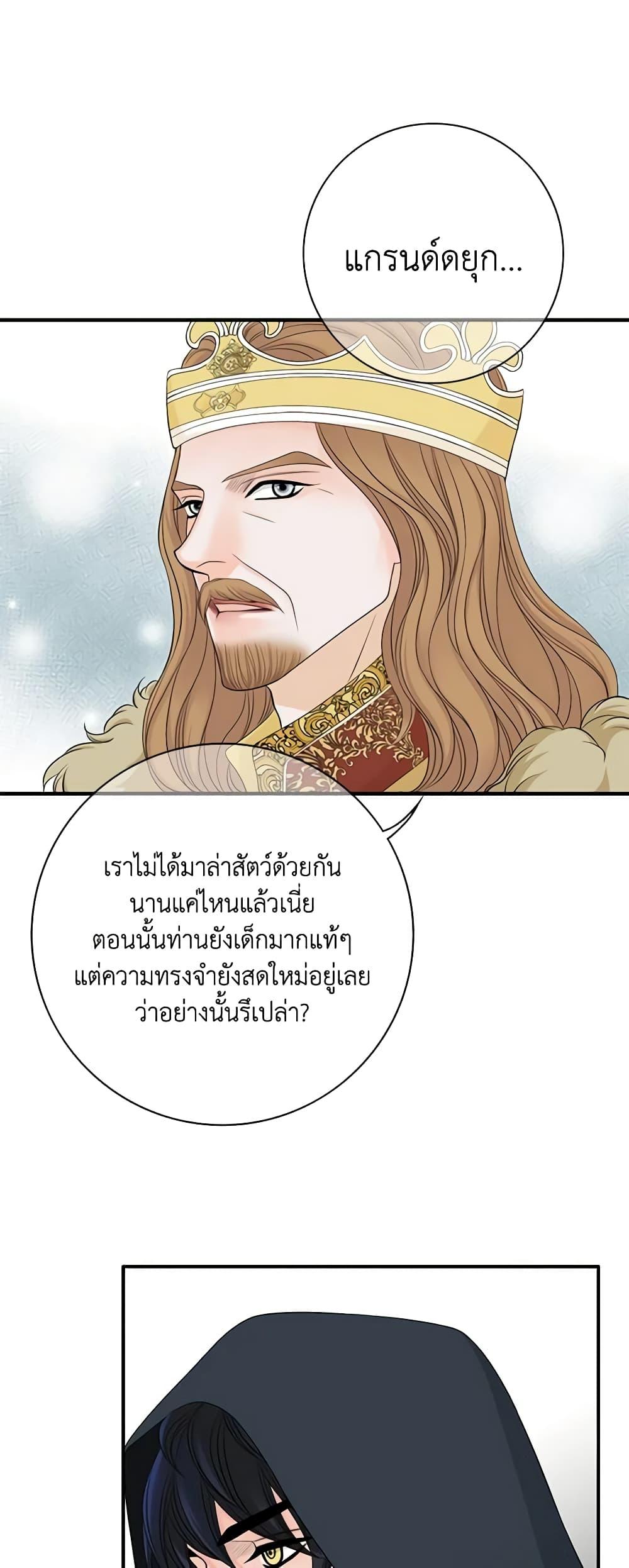 Manga-lc-com อ่านมังงะ อ่านการ์ตูน ออนไลน์ ฟรี The Eighth Bride ตอนที่ 1 2 3 4 5 6 7 8 9 10 11 12 13 14 ฟรี ไม่มีโฆษณา Manga-lc - อ่าน มังงะ อ่าน การ์ตูน ออนไลน์ อ่านมังงะ ฟรี