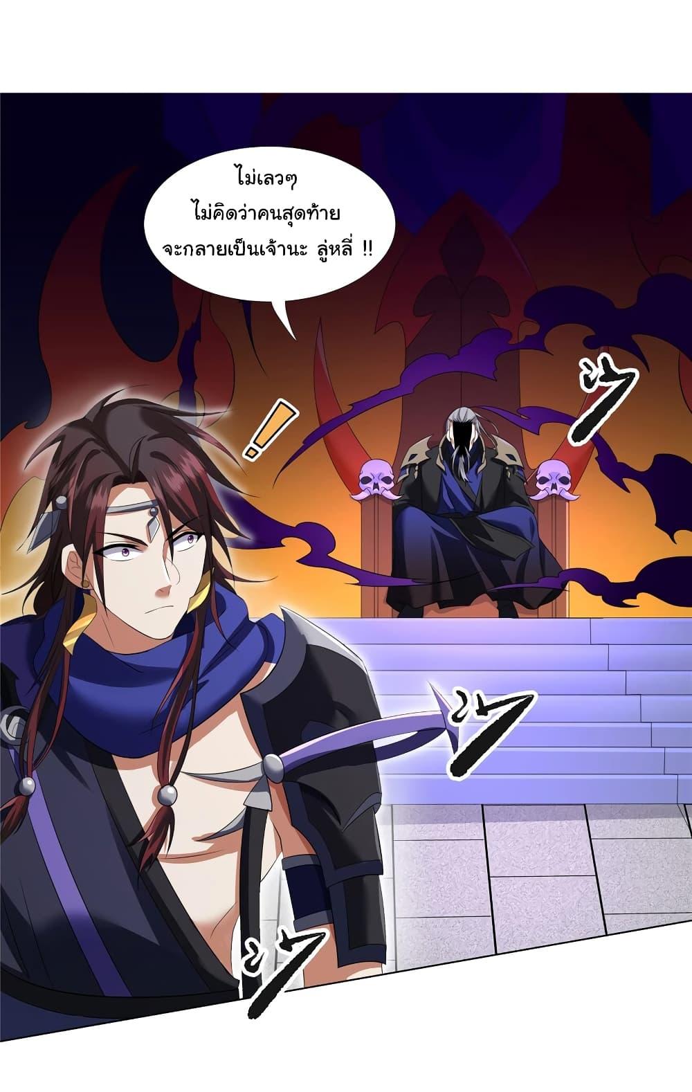 Manga-lc-com อ่านมังงะ อ่านการ์ตูน ออนไลน์ ฟรี I Became The Buddha Emperor In The Demon Sect ตอนที่ 1 2 3 4 5 6 7 8 9 10 11 12 13 14 ฟรี ไม่มีโฆษณา Manga-lc - อ่าน มังงะ อ่าน การ์ตูน ออนไลน์ อ่านมังงะ ฟรี