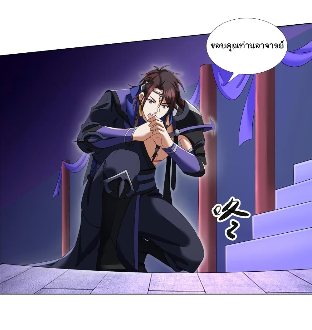 Manga-lc-com อ่านมังงะ อ่านการ์ตูน ออนไลน์ ฟรี I Became The Buddha Emperor In The Demon Sect ตอนที่ 1 2 3 4 5 6 7 8 9 10 11 12 13 14 ฟรี ไม่มีโฆษณา Manga-lc - อ่าน มังงะ อ่าน การ์ตูน ออนไลน์ อ่านมังงะ ฟรี