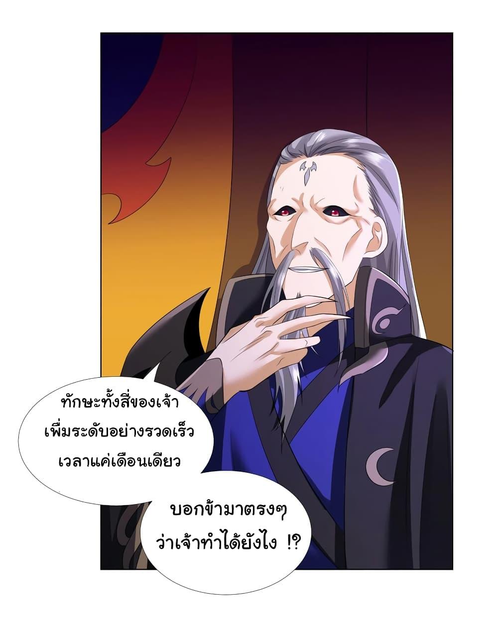 Manga-lc-com อ่านมังงะ อ่านการ์ตูน ออนไลน์ ฟรี I Became The Buddha Emperor In The Demon Sect ตอนที่ 1 2 3 4 5 6 7 8 9 10 11 12 13 14 ฟรี ไม่มีโฆษณา Manga-lc - อ่าน มังงะ อ่าน การ์ตูน ออนไลน์ อ่านมังงะ ฟรี