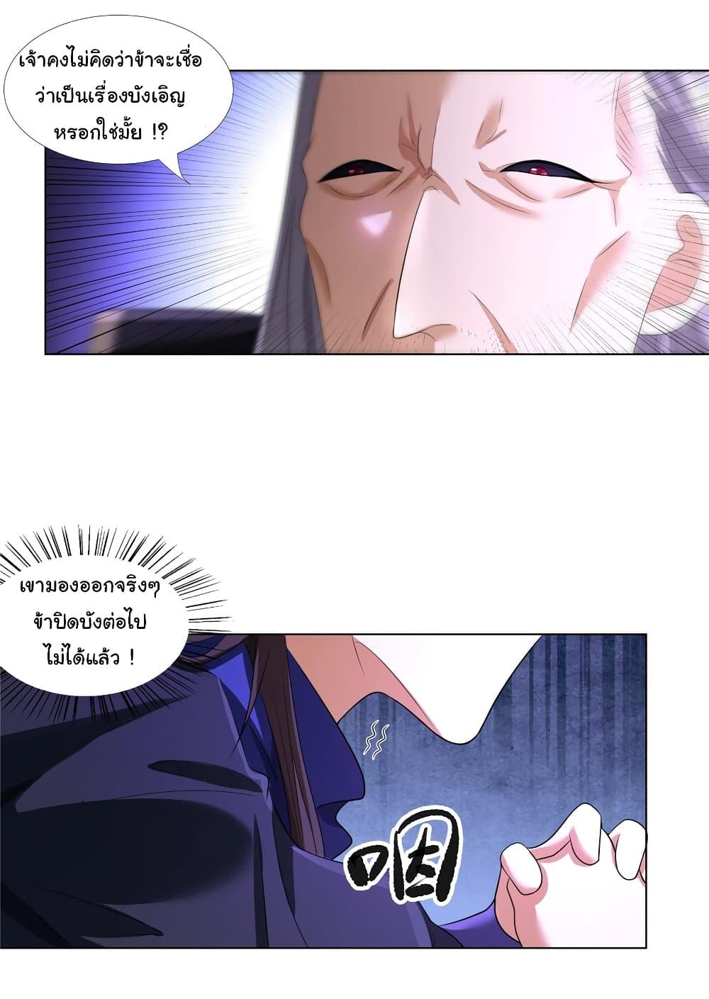 Manga-lc-com อ่านมังงะ อ่านการ์ตูน ออนไลน์ ฟรี I Became The Buddha Emperor In The Demon Sect ตอนที่ 1 2 3 4 5 6 7 8 9 10 11 12 13 14 ฟรี ไม่มีโฆษณา Manga-lc - อ่าน มังงะ อ่าน การ์ตูน ออนไลน์ อ่านมังงะ ฟรี