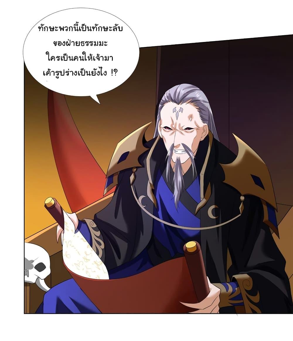 Manga-lc-com อ่านมังงะ อ่านการ์ตูน ออนไลน์ ฟรี I Became The Buddha Emperor In The Demon Sect ตอนที่ 1 2 3 4 5 6 7 8 9 10 11 12 13 14 ฟรี ไม่มีโฆษณา Manga-lc - อ่าน มังงะ อ่าน การ์ตูน ออนไลน์ อ่านมังงะ ฟรี