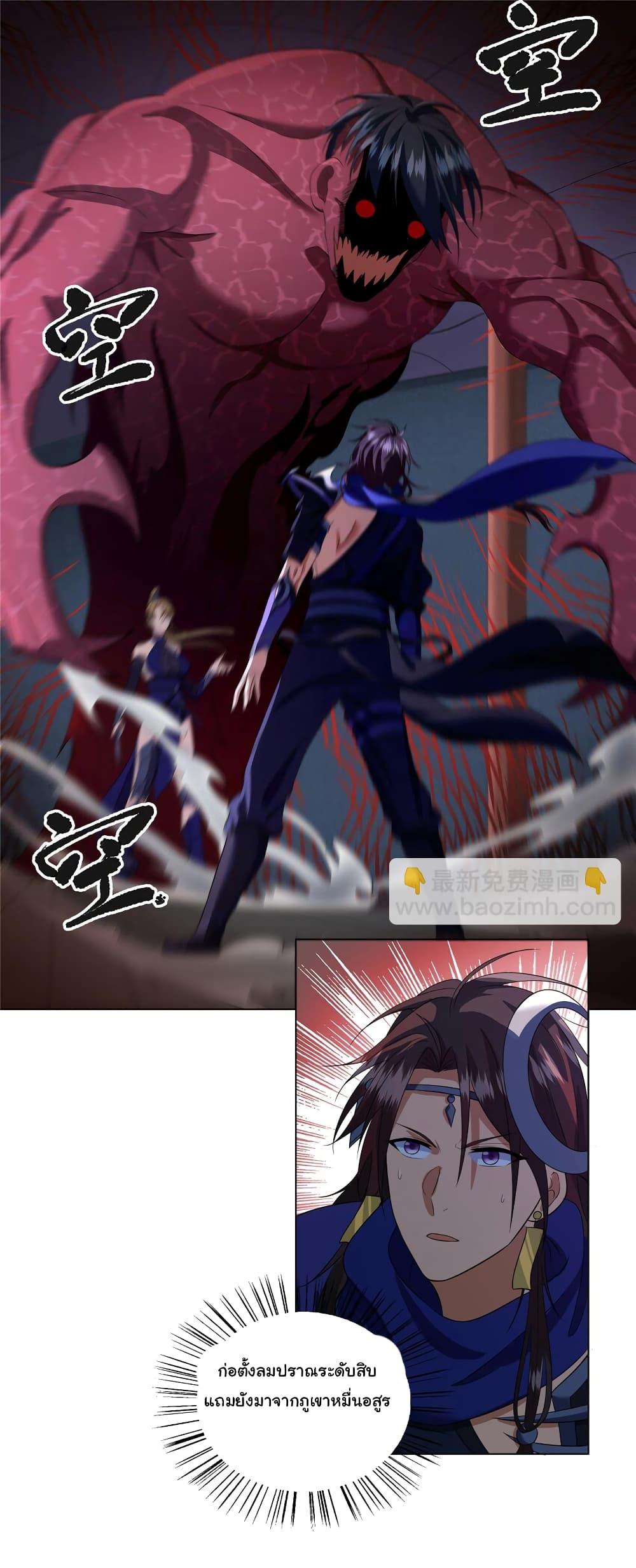 Manga-lc-com อ่านมังงะ อ่านการ์ตูน ออนไลน์ ฟรี I Became The Buddha Emperor In The Demon Sect ตอนที่ 1 2 3 4 5 6 7 8 9 10 11 12 13 14 ฟรี ไม่มีโฆษณา Manga-lc - อ่าน มังงะ อ่าน การ์ตูน ออนไลน์ อ่านมังงะ ฟรี