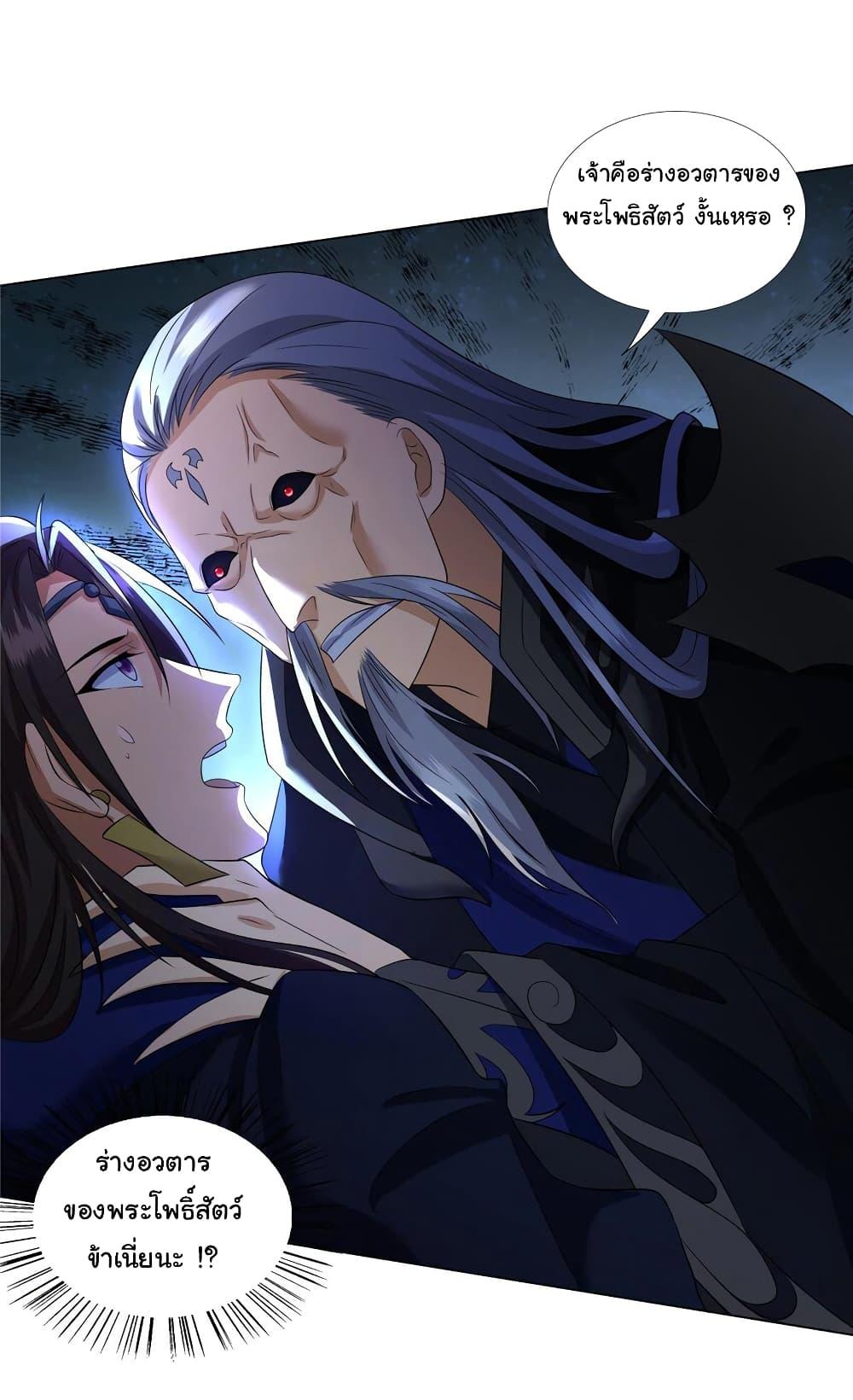 Manga-lc-com อ่านมังงะ อ่านการ์ตูน ออนไลน์ ฟรี I Became The Buddha Emperor In The Demon Sect ตอนที่ 1 2 3 4 5 6 7 8 9 10 11 12 13 14 ฟรี ไม่มีโฆษณา Manga-lc - อ่าน มังงะ อ่าน การ์ตูน ออนไลน์ อ่านมังงะ ฟรี