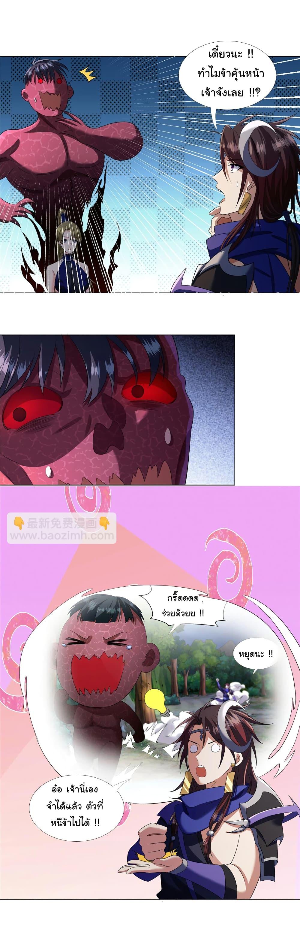 Manga-lc-com อ่านมังงะ อ่านการ์ตูน ออนไลน์ ฟรี I Became The Buddha Emperor In The Demon Sect ตอนที่ 1 2 3 4 5 6 7 8 9 10 11 12 13 14 ฟรี ไม่มีโฆษณา Manga-lc - อ่าน มังงะ อ่าน การ์ตูน ออนไลน์ อ่านมังงะ ฟรี