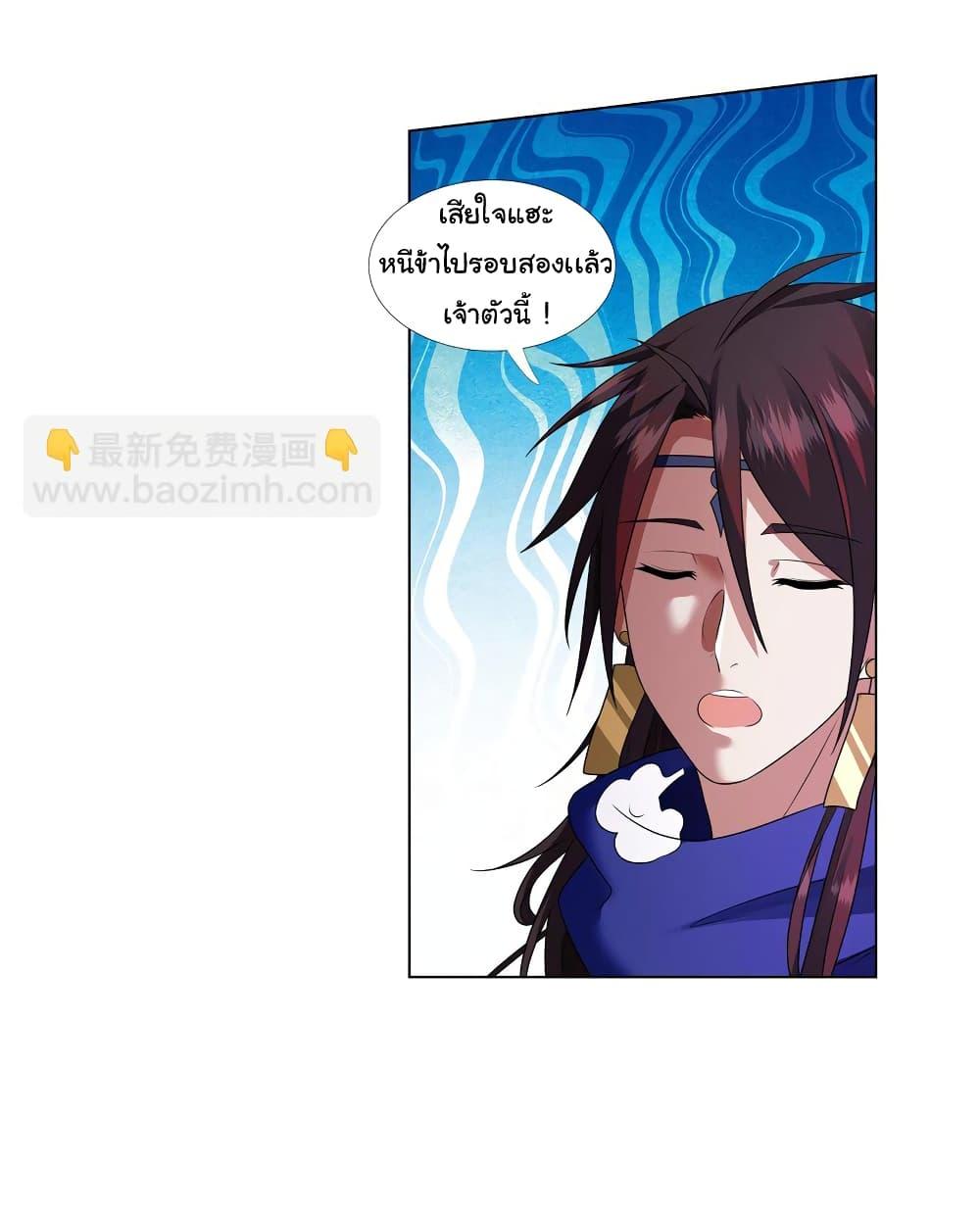 Manga-lc-com อ่านมังงะ อ่านการ์ตูน ออนไลน์ ฟรี I Became The Buddha Emperor In The Demon Sect ตอนที่ 1 2 3 4 5 6 7 8 9 10 11 12 13 14 ฟรี ไม่มีโฆษณา Manga-lc - อ่าน มังงะ อ่าน การ์ตูน ออนไลน์ อ่านมังงะ ฟรี