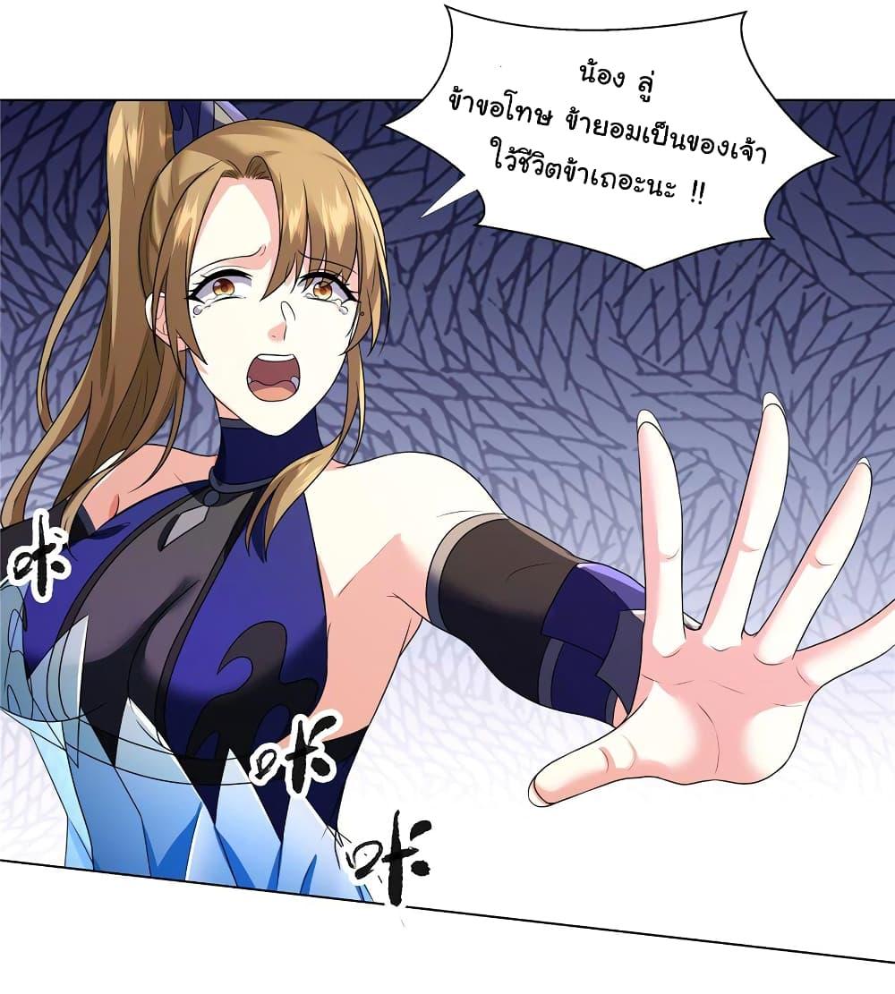 Manga-lc-com อ่านมังงะ อ่านการ์ตูน ออนไลน์ ฟรี I Became The Buddha Emperor In The Demon Sect ตอนที่ 1 2 3 4 5 6 7 8 9 10 11 12 13 14 ฟรี ไม่มีโฆษณา Manga-lc - อ่าน มังงะ อ่าน การ์ตูน ออนไลน์ อ่านมังงะ ฟรี