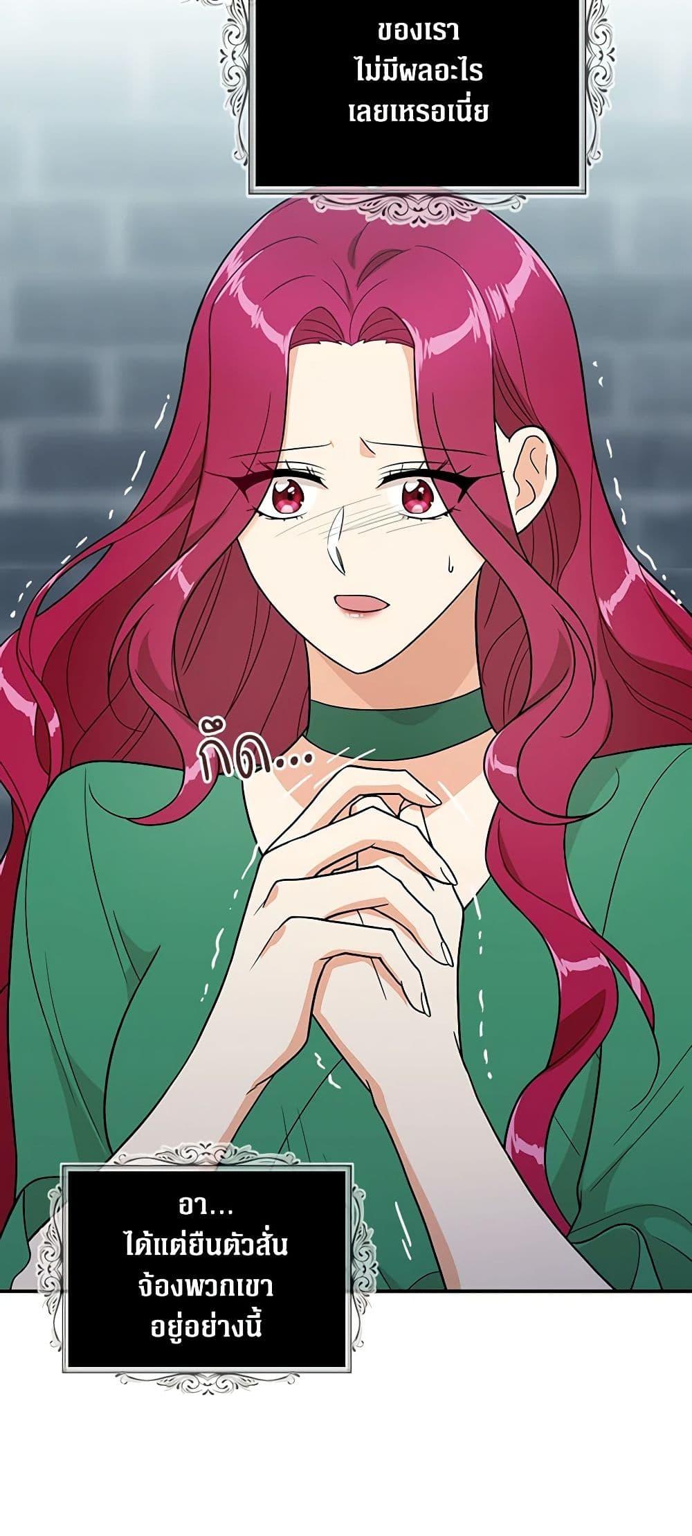 Manga-lc-com อ่านมังงะ อ่านการ์ตูน ออนไลน์ ฟรี I Became the Villain’s Mother ตอนที่ 1 2 3 4 5 6 7 8 9 10 11 12 13 14 ฟรี ไม่มีโฆษณา Manga-lc - อ่าน มังงะ อ่าน การ์ตูน ออนไลน์ อ่านมังงะ ฟรี