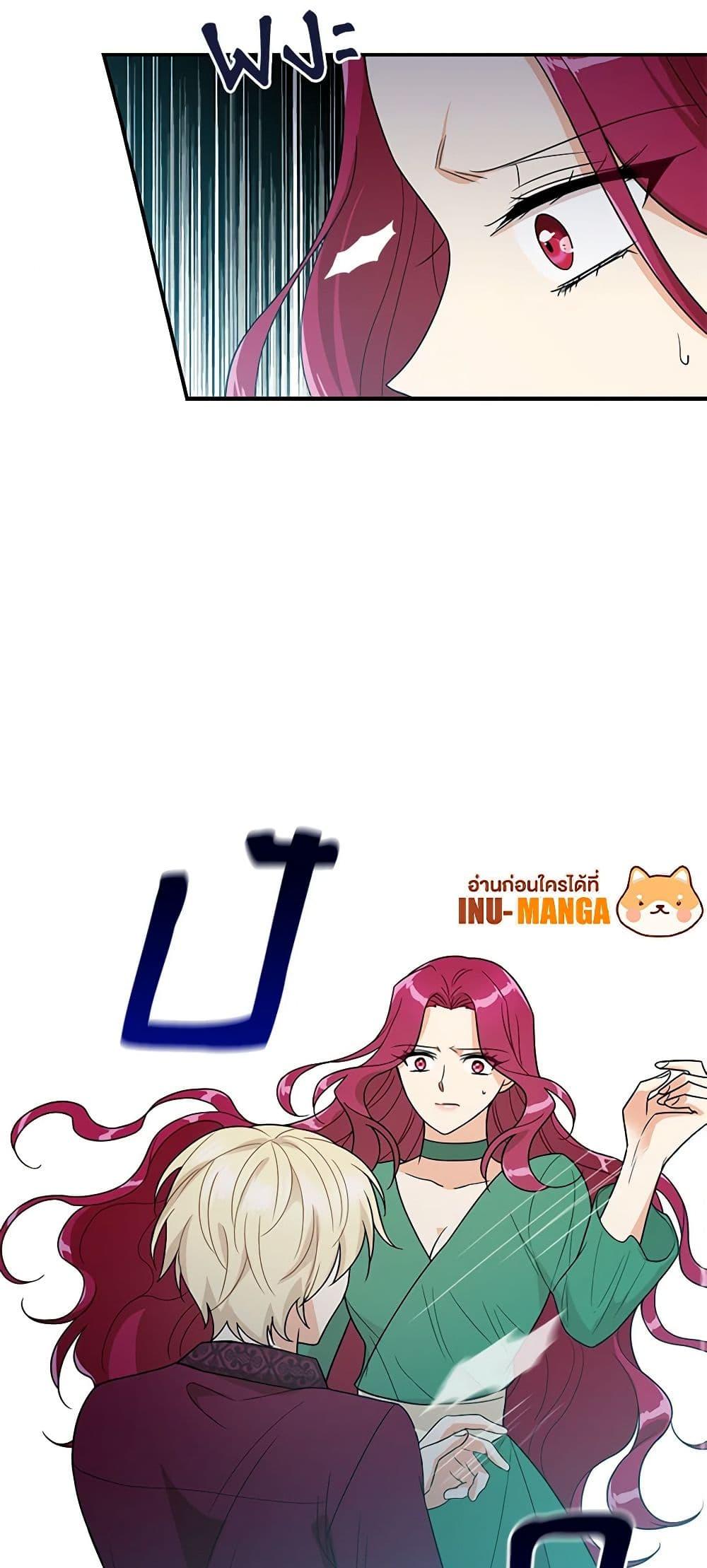Manga-lc-com อ่านมังงะ อ่านการ์ตูน ออนไลน์ ฟรี I Became the Villain’s Mother ตอนที่ 1 2 3 4 5 6 7 8 9 10 11 12 13 14 ฟรี ไม่มีโฆษณา Manga-lc - อ่าน มังงะ อ่าน การ์ตูน ออนไลน์ อ่านมังงะ ฟรี