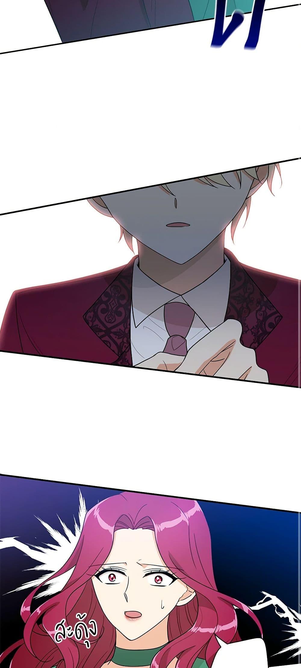 Manga-lc-com อ่านมังงะ อ่านการ์ตูน ออนไลน์ ฟรี I Became the Villain’s Mother ตอนที่ 1 2 3 4 5 6 7 8 9 10 11 12 13 14 ฟรี ไม่มีโฆษณา Manga-lc - อ่าน มังงะ อ่าน การ์ตูน ออนไลน์ อ่านมังงะ ฟรี