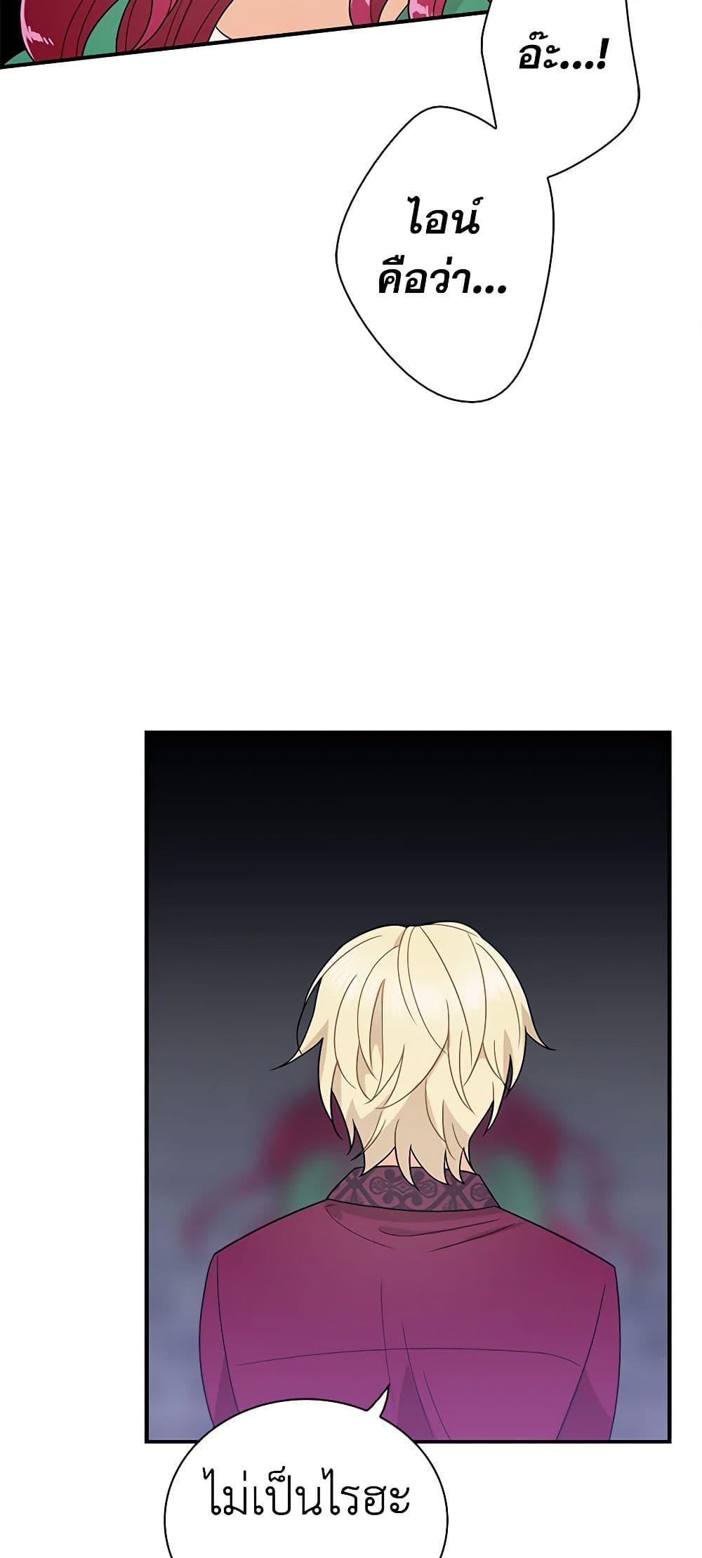 Manga-lc-com อ่านมังงะ อ่านการ์ตูน ออนไลน์ ฟรี I Became the Villain’s Mother ตอนที่ 1 2 3 4 5 6 7 8 9 10 11 12 13 14 ฟรี ไม่มีโฆษณา Manga-lc - อ่าน มังงะ อ่าน การ์ตูน ออนไลน์ อ่านมังงะ ฟรี