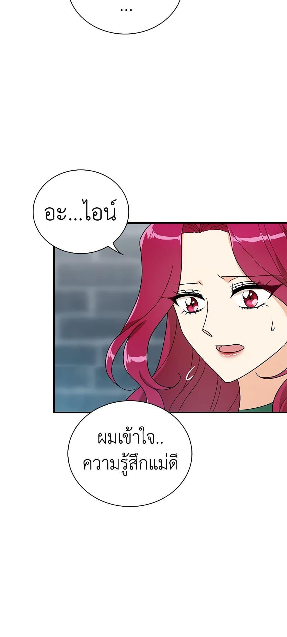 Manga-lc-com อ่านมังงะ อ่านการ์ตูน ออนไลน์ ฟรี I Became the Villain’s Mother ตอนที่ 1 2 3 4 5 6 7 8 9 10 11 12 13 14 ฟรี ไม่มีโฆษณา Manga-lc - อ่าน มังงะ อ่าน การ์ตูน ออนไลน์ อ่านมังงะ ฟรี