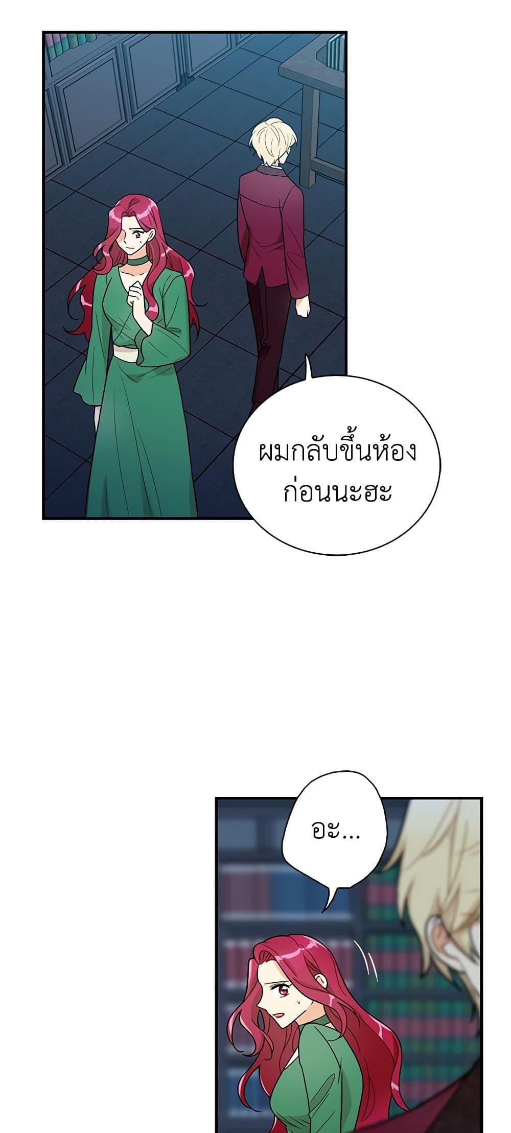 Manga-lc-com อ่านมังงะ อ่านการ์ตูน ออนไลน์ ฟรี I Became the Villain’s Mother ตอนที่ 1 2 3 4 5 6 7 8 9 10 11 12 13 14 ฟรี ไม่มีโฆษณา Manga-lc - อ่าน มังงะ อ่าน การ์ตูน ออนไลน์ อ่านมังงะ ฟรี