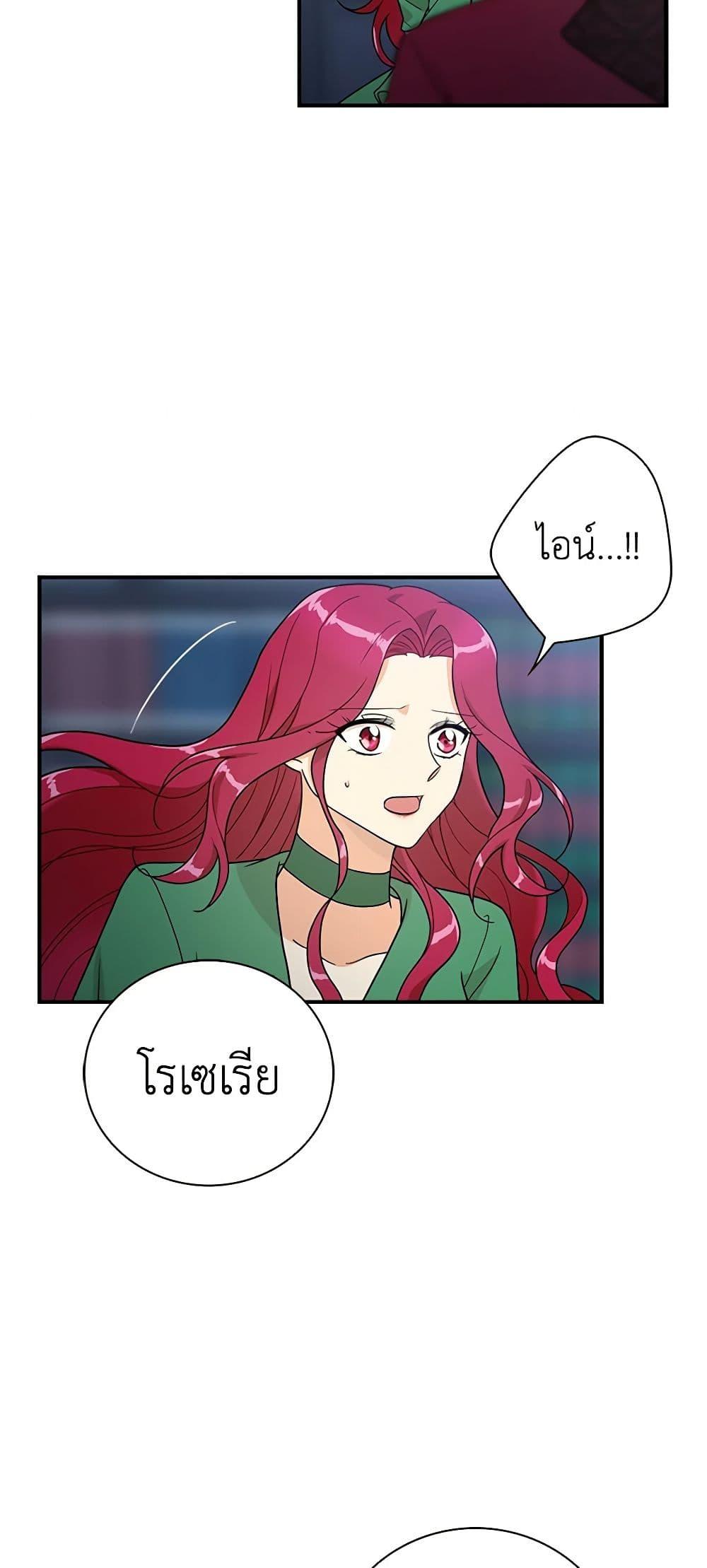 Manga-lc-com อ่านมังงะ อ่านการ์ตูน ออนไลน์ ฟรี I Became the Villain’s Mother ตอนที่ 1 2 3 4 5 6 7 8 9 10 11 12 13 14 ฟรี ไม่มีโฆษณา Manga-lc - อ่าน มังงะ อ่าน การ์ตูน ออนไลน์ อ่านมังงะ ฟรี