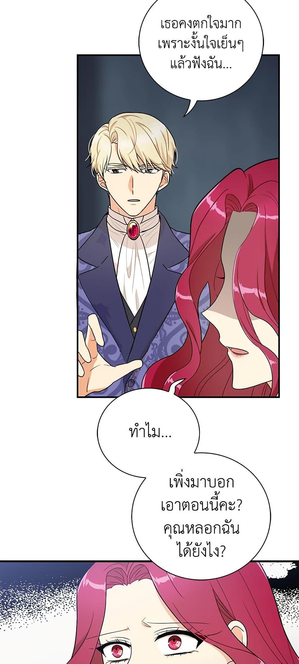 Manga-lc-com อ่านมังงะ อ่านการ์ตูน ออนไลน์ ฟรี I Became the Villain’s Mother ตอนที่ 1 2 3 4 5 6 7 8 9 10 11 12 13 14 ฟรี ไม่มีโฆษณา Manga-lc - อ่าน มังงะ อ่าน การ์ตูน ออนไลน์ อ่านมังงะ ฟรี