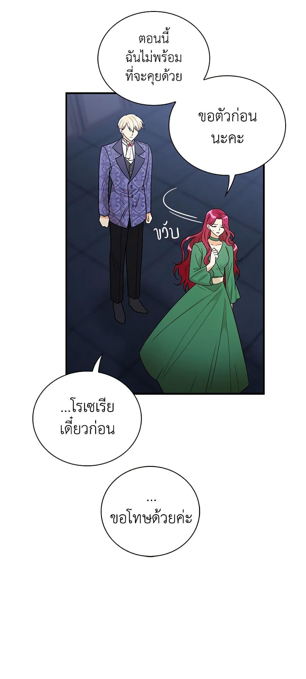 Manga-lc-com อ่านมังงะ อ่านการ์ตูน ออนไลน์ ฟรี I Became the Villain’s Mother ตอนที่ 1 2 3 4 5 6 7 8 9 10 11 12 13 14 ฟรี ไม่มีโฆษณา Manga-lc - อ่าน มังงะ อ่าน การ์ตูน ออนไลน์ อ่านมังงะ ฟรี