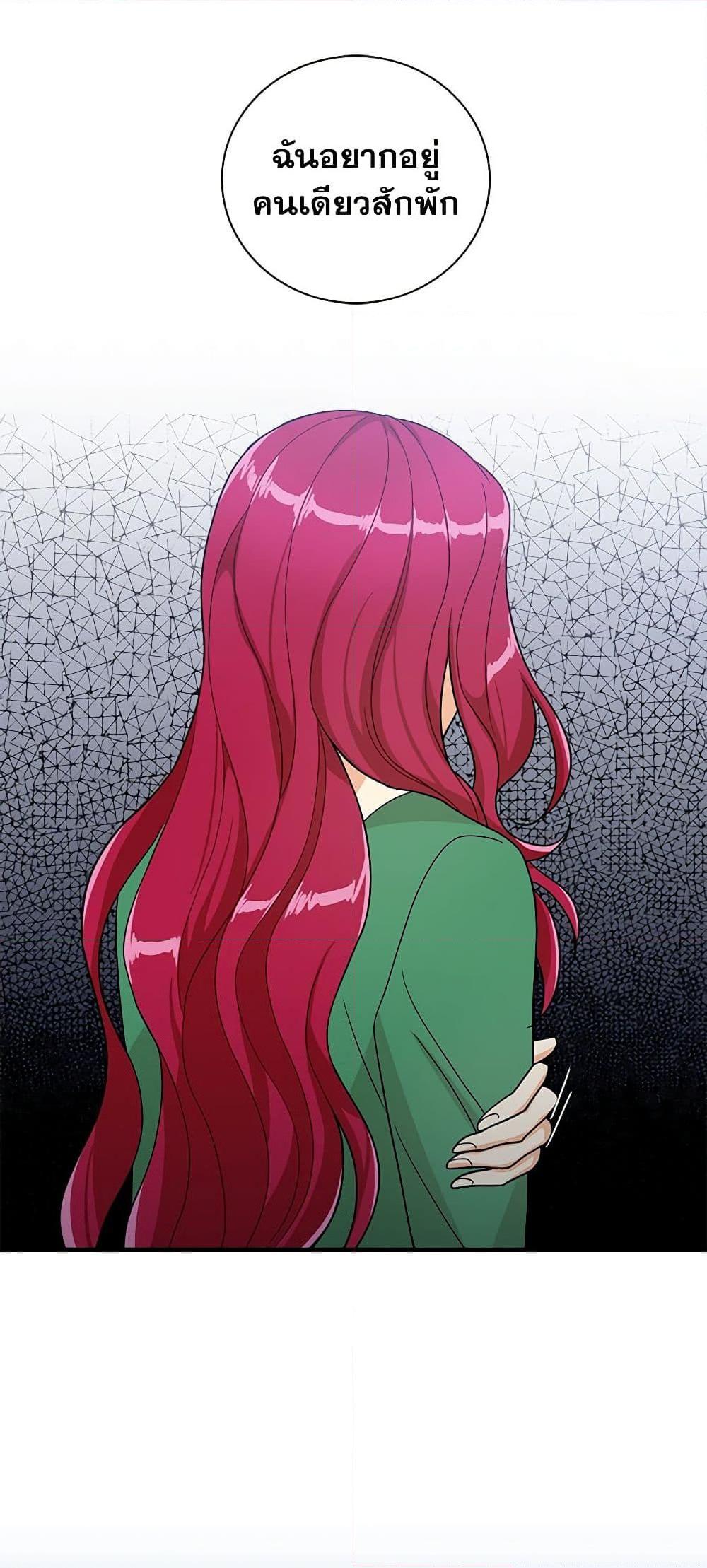 Manga-lc-com อ่านมังงะ อ่านการ์ตูน ออนไลน์ ฟรี I Became the Villain’s Mother ตอนที่ 1 2 3 4 5 6 7 8 9 10 11 12 13 14 ฟรี ไม่มีโฆษณา Manga-lc - อ่าน มังงะ อ่าน การ์ตูน ออนไลน์ อ่านมังงะ ฟรี