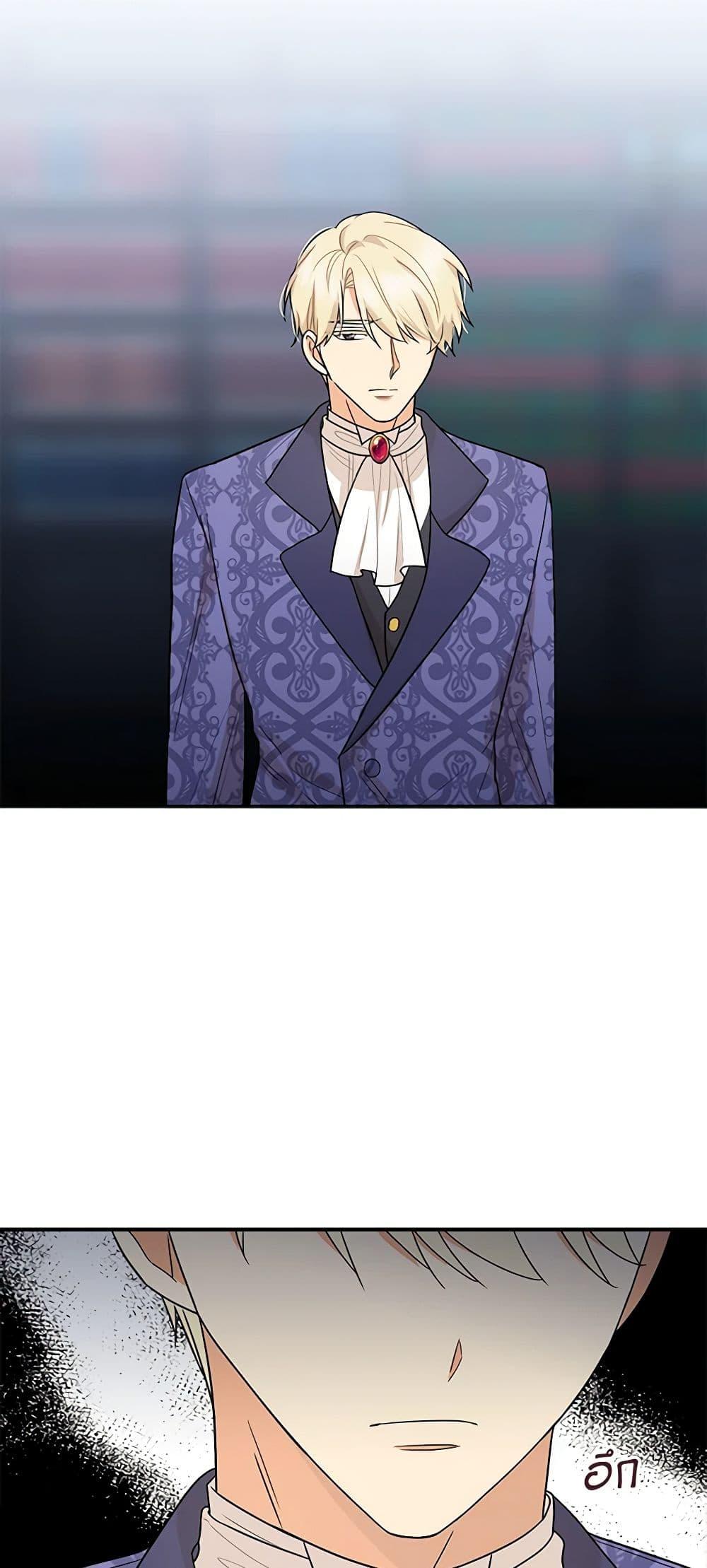 Manga-lc-com อ่านมังงะ อ่านการ์ตูน ออนไลน์ ฟรี I Became the Villain’s Mother ตอนที่ 1 2 3 4 5 6 7 8 9 10 11 12 13 14 ฟรี ไม่มีโฆษณา Manga-lc - อ่าน มังงะ อ่าน การ์ตูน ออนไลน์ อ่านมังงะ ฟรี