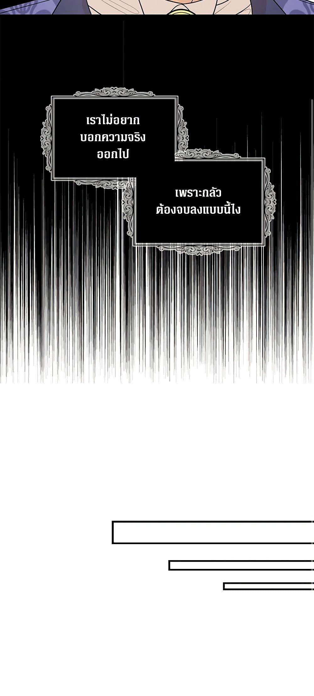 Manga-lc-com อ่านมังงะ อ่านการ์ตูน ออนไลน์ ฟรี I Became the Villain’s Mother ตอนที่ 1 2 3 4 5 6 7 8 9 10 11 12 13 14 ฟรี ไม่มีโฆษณา Manga-lc - อ่าน มังงะ อ่าน การ์ตูน ออนไลน์ อ่านมังงะ ฟรี