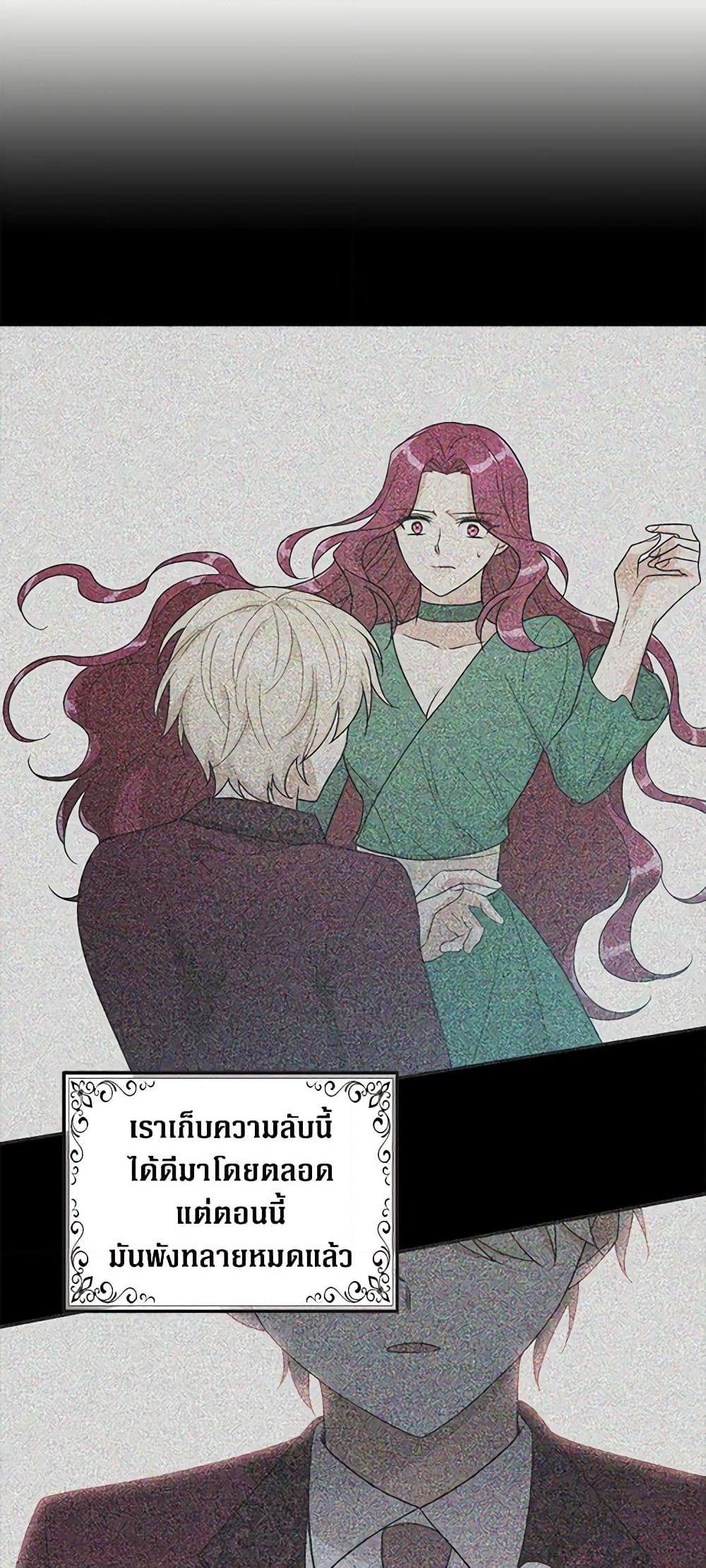 Manga-lc-com อ่านมังงะ อ่านการ์ตูน ออนไลน์ ฟรี I Became the Villain’s Mother ตอนที่ 1 2 3 4 5 6 7 8 9 10 11 12 13 14 ฟรี ไม่มีโฆษณา Manga-lc - อ่าน มังงะ อ่าน การ์ตูน ออนไลน์ อ่านมังงะ ฟรี