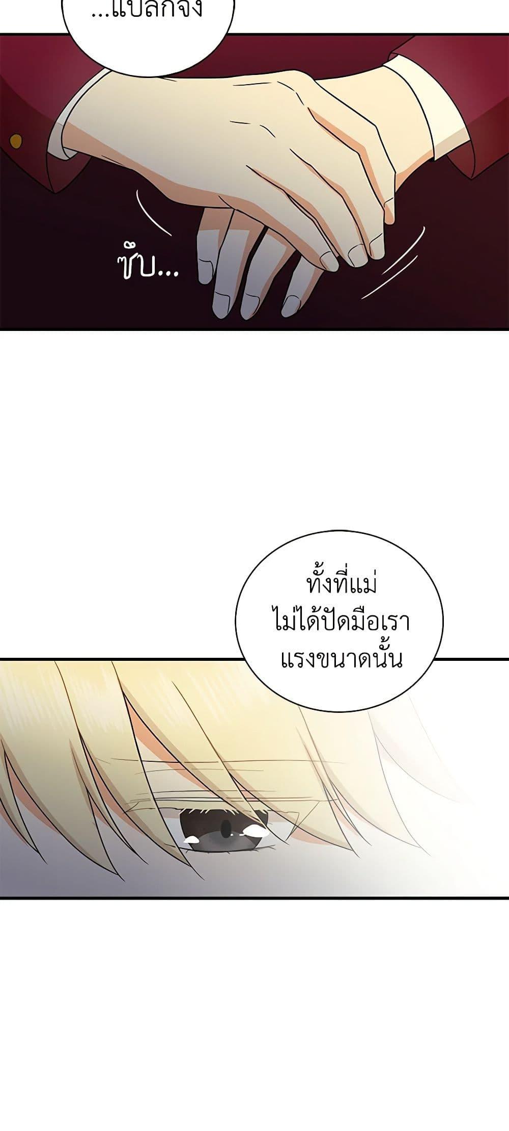Manga-lc-com อ่านมังงะ อ่านการ์ตูน ออนไลน์ ฟรี I Became the Villain’s Mother ตอนที่ 1 2 3 4 5 6 7 8 9 10 11 12 13 14 ฟรี ไม่มีโฆษณา Manga-lc - อ่าน มังงะ อ่าน การ์ตูน ออนไลน์ อ่านมังงะ ฟรี