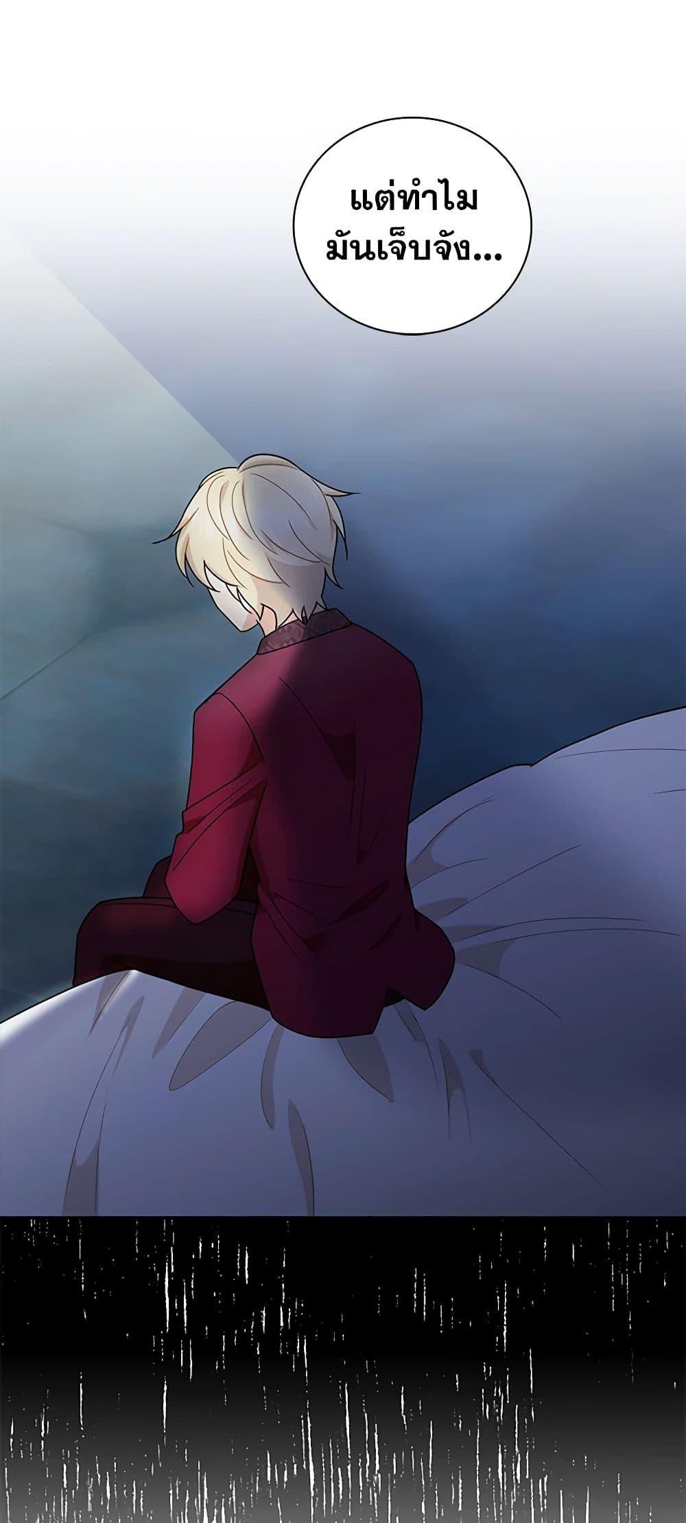 Manga-lc-com อ่านมังงะ อ่านการ์ตูน ออนไลน์ ฟรี I Became the Villain’s Mother ตอนที่ 1 2 3 4 5 6 7 8 9 10 11 12 13 14 ฟรี ไม่มีโฆษณา Manga-lc - อ่าน มังงะ อ่าน การ์ตูน ออนไลน์ อ่านมังงะ ฟรี