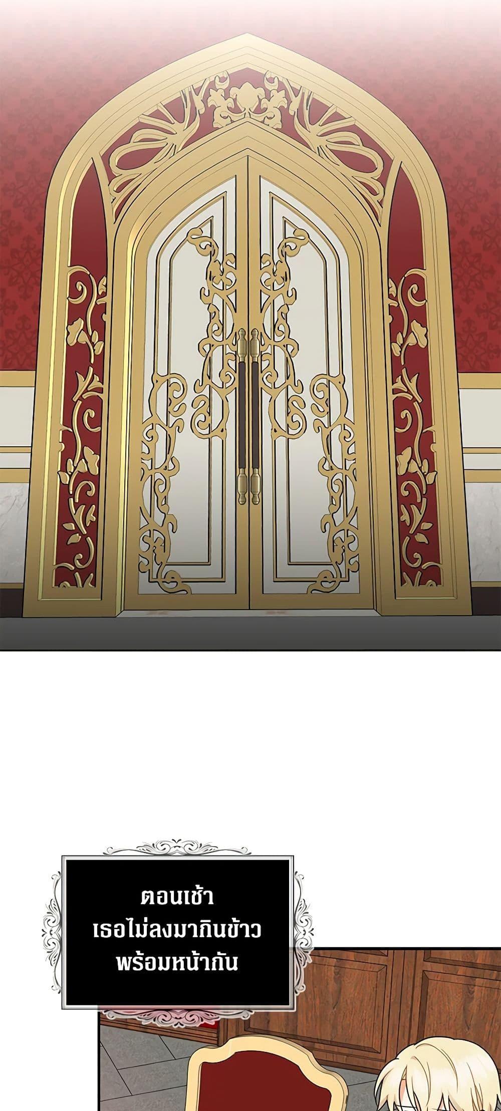 Manga-lc-com อ่านมังงะ อ่านการ์ตูน ออนไลน์ ฟรี I Became the Villain’s Mother ตอนที่ 1 2 3 4 5 6 7 8 9 10 11 12 13 14 ฟรี ไม่มีโฆษณา Manga-lc - อ่าน มังงะ อ่าน การ์ตูน ออนไลน์ อ่านมังงะ ฟรี