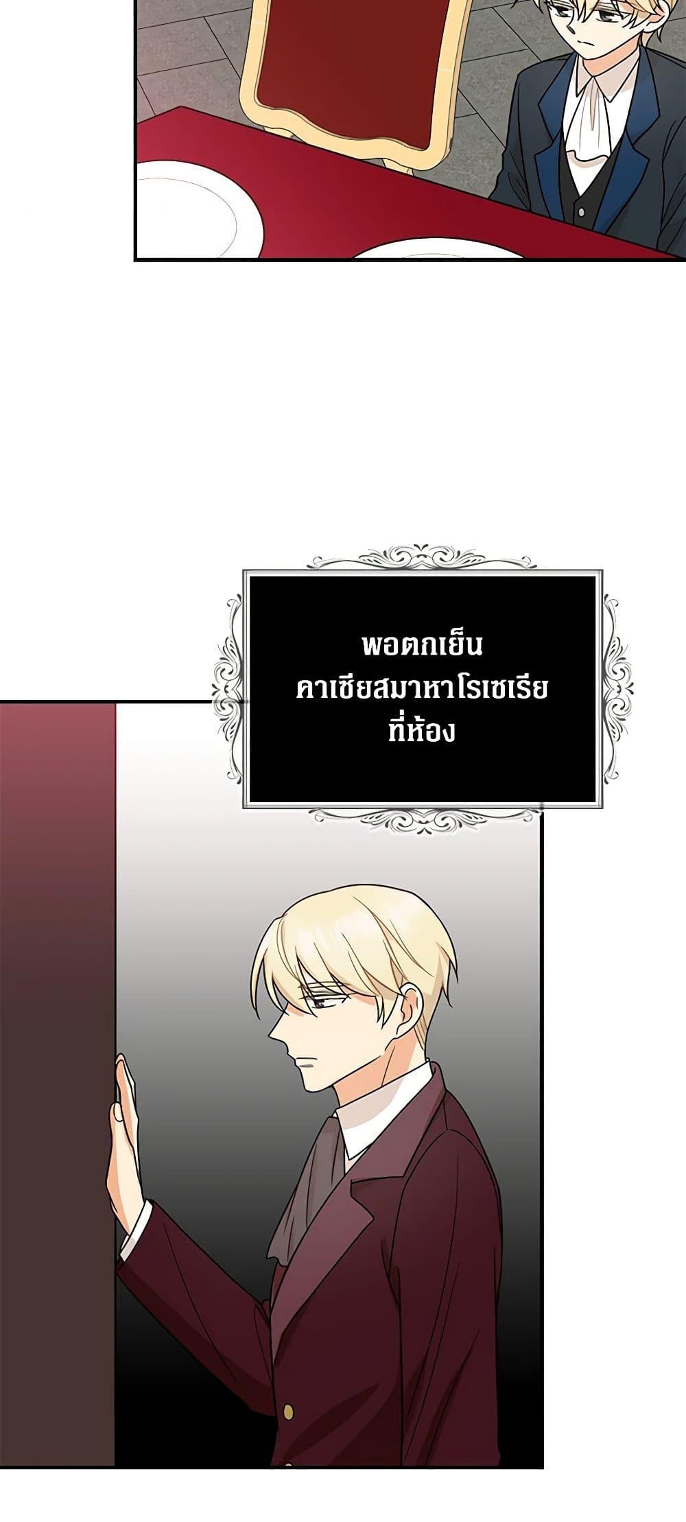 Manga-lc-com อ่านมังงะ อ่านการ์ตูน ออนไลน์ ฟรี I Became the Villain’s Mother ตอนที่ 1 2 3 4 5 6 7 8 9 10 11 12 13 14 ฟรี ไม่มีโฆษณา Manga-lc - อ่าน มังงะ อ่าน การ์ตูน ออนไลน์ อ่านมังงะ ฟรี