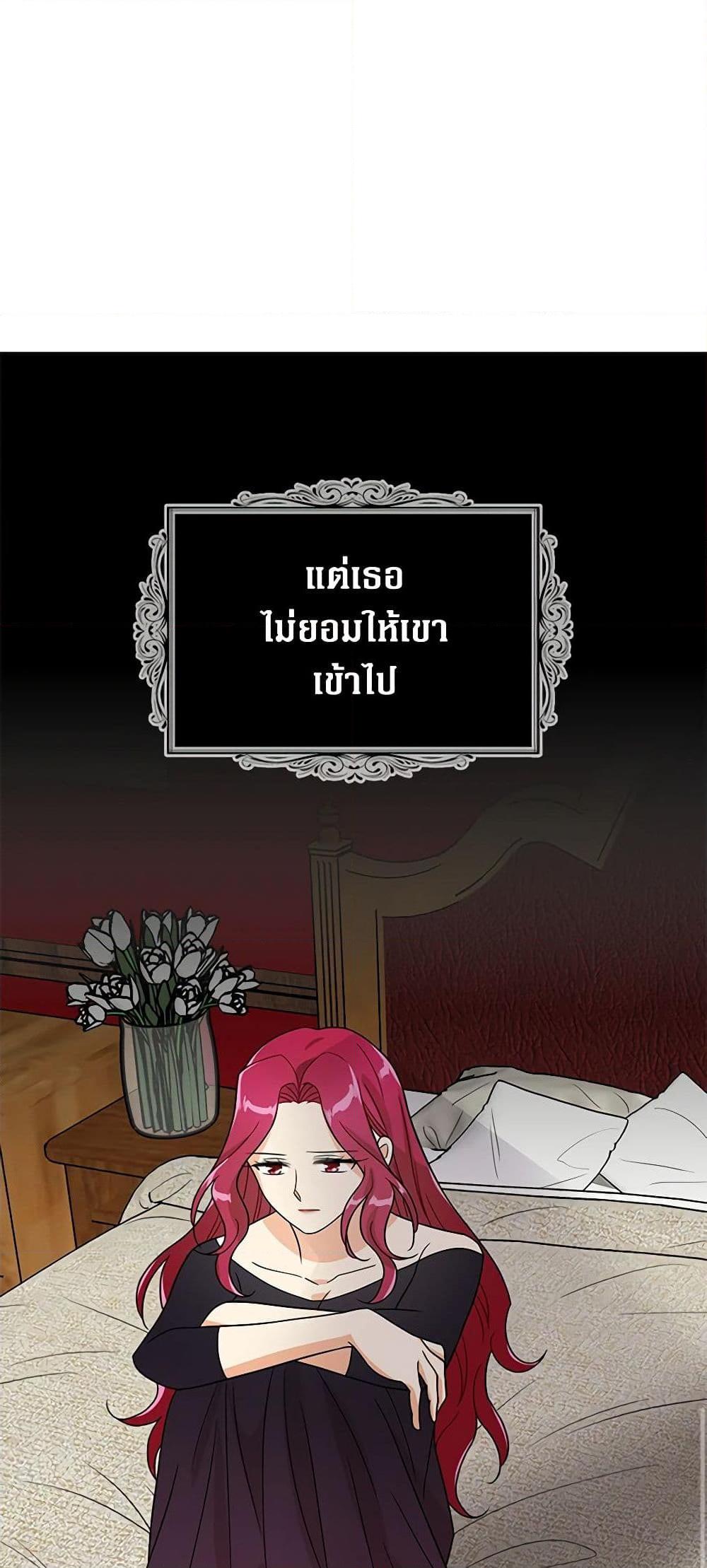 Manga-lc-com อ่านมังงะ อ่านการ์ตูน ออนไลน์ ฟรี I Became the Villain’s Mother ตอนที่ 1 2 3 4 5 6 7 8 9 10 11 12 13 14 ฟรี ไม่มีโฆษณา Manga-lc - อ่าน มังงะ อ่าน การ์ตูน ออนไลน์ อ่านมังงะ ฟรี