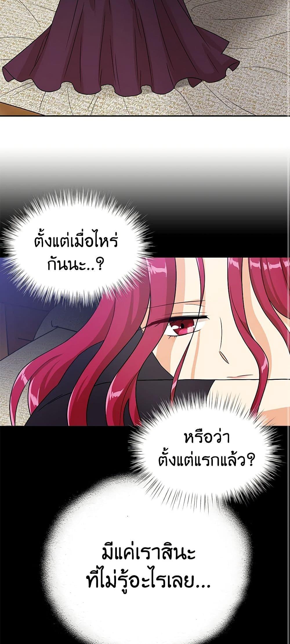 Manga-lc-com อ่านมังงะ อ่านการ์ตูน ออนไลน์ ฟรี I Became the Villain’s Mother ตอนที่ 1 2 3 4 5 6 7 8 9 10 11 12 13 14 ฟรี ไม่มีโฆษณา Manga-lc - อ่าน มังงะ อ่าน การ์ตูน ออนไลน์ อ่านมังงะ ฟรี