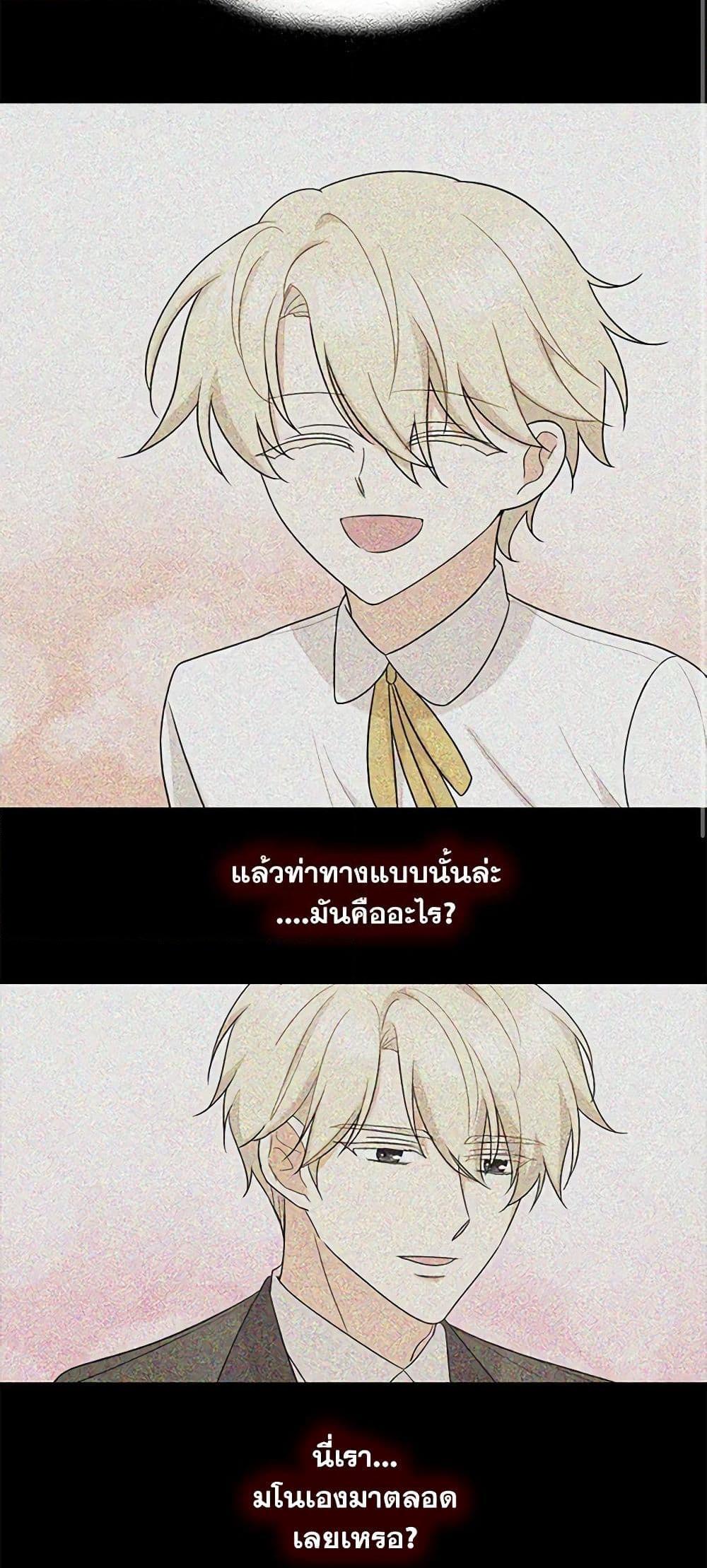 Manga-lc-com อ่านมังงะ อ่านการ์ตูน ออนไลน์ ฟรี I Became the Villain’s Mother ตอนที่ 1 2 3 4 5 6 7 8 9 10 11 12 13 14 ฟรี ไม่มีโฆษณา Manga-lc - อ่าน มังงะ อ่าน การ์ตูน ออนไลน์ อ่านมังงะ ฟรี