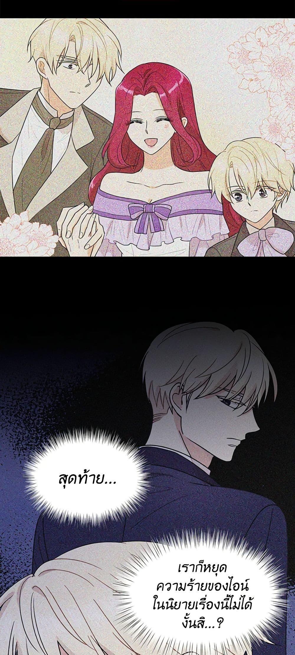 Manga-lc-com อ่านมังงะ อ่านการ์ตูน ออนไลน์ ฟรี I Became the Villain’s Mother ตอนที่ 1 2 3 4 5 6 7 8 9 10 11 12 13 14 ฟรี ไม่มีโฆษณา Manga-lc - อ่าน มังงะ อ่าน การ์ตูน ออนไลน์ อ่านมังงะ ฟรี