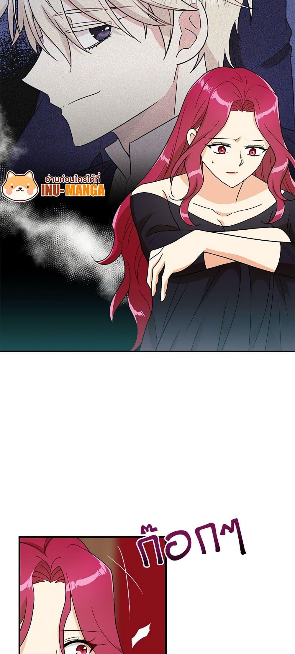 Manga-lc-com อ่านมังงะ อ่านการ์ตูน ออนไลน์ ฟรี I Became the Villain’s Mother ตอนที่ 1 2 3 4 5 6 7 8 9 10 11 12 13 14 ฟรี ไม่มีโฆษณา Manga-lc - อ่าน มังงะ อ่าน การ์ตูน ออนไลน์ อ่านมังงะ ฟรี