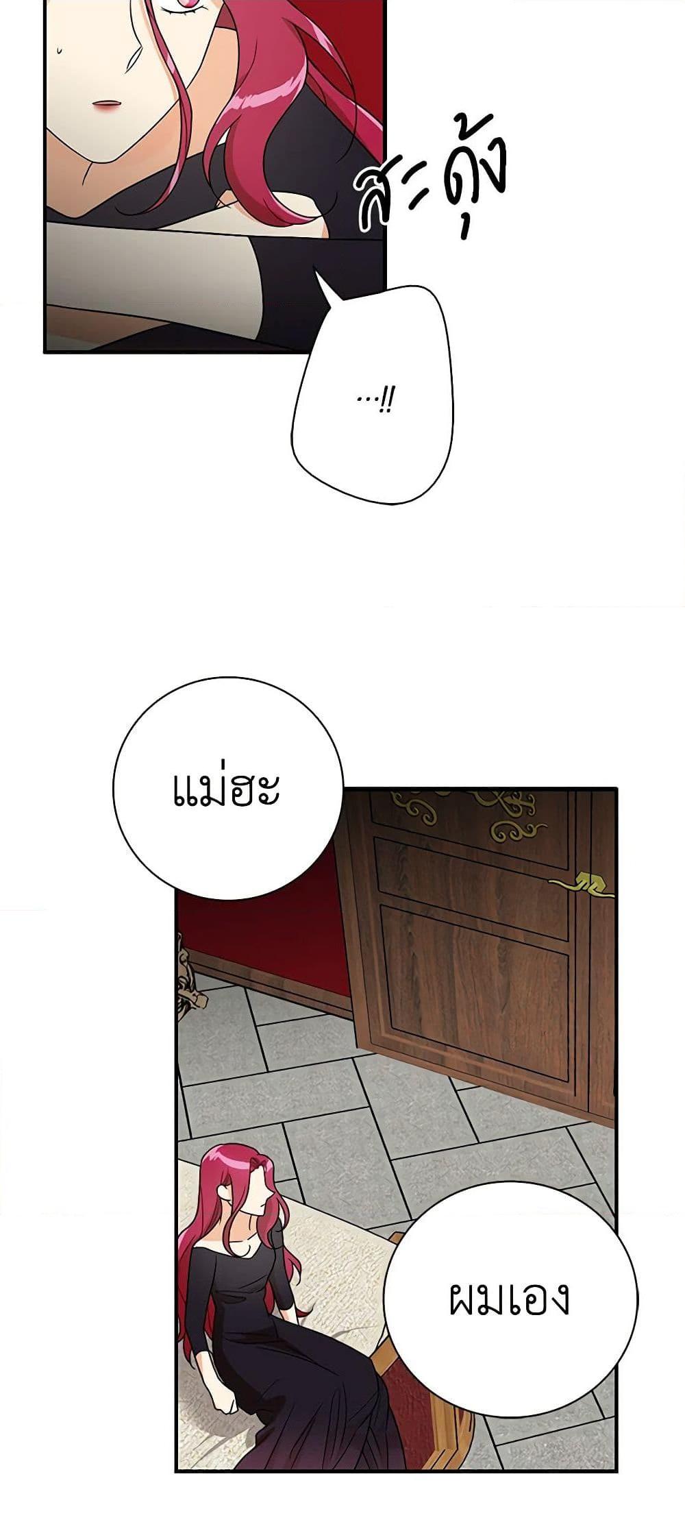 Manga-lc-com อ่านมังงะ อ่านการ์ตูน ออนไลน์ ฟรี I Became the Villain’s Mother ตอนที่ 1 2 3 4 5 6 7 8 9 10 11 12 13 14 ฟรี ไม่มีโฆษณา Manga-lc - อ่าน มังงะ อ่าน การ์ตูน ออนไลน์ อ่านมังงะ ฟรี