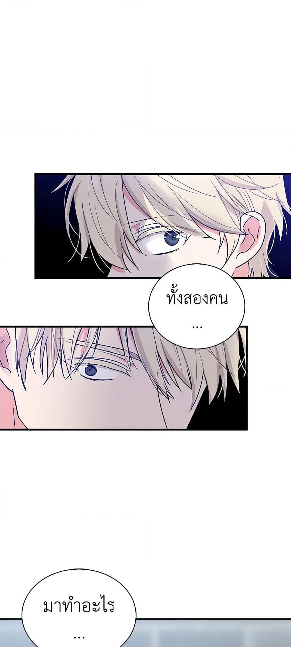 Manga-lc-com อ่านมังงะ อ่านการ์ตูน ออนไลน์ ฟรี I Became the Villain’s Mother ตอนที่ 1 2 3 4 5 6 7 8 9 10 11 12 13 14 ฟรี ไม่มีโฆษณา Manga-lc - อ่าน มังงะ อ่าน การ์ตูน ออนไลน์ อ่านมังงะ ฟรี