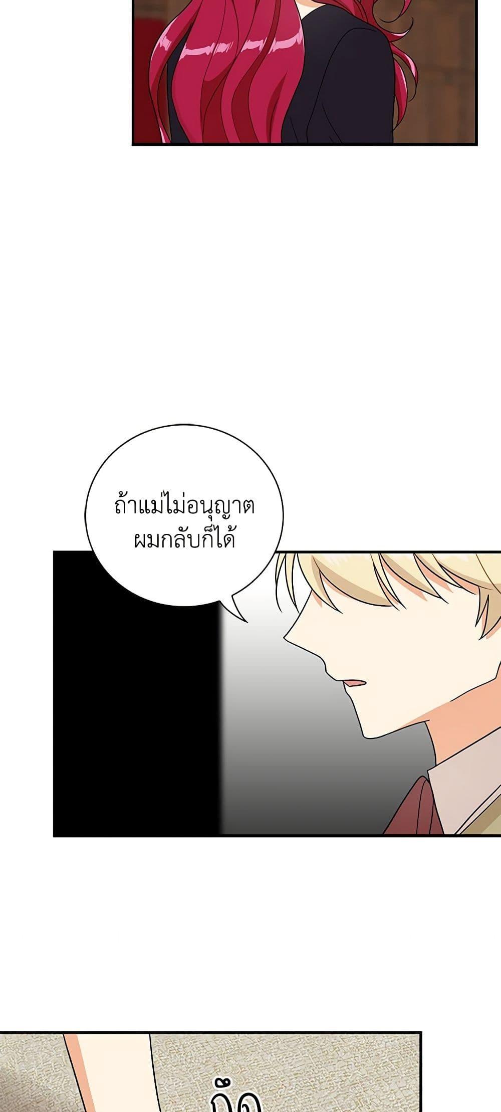 Manga-lc-com อ่านมังงะ อ่านการ์ตูน ออนไลน์ ฟรี I Became the Villain’s Mother ตอนที่ 1 2 3 4 5 6 7 8 9 10 11 12 13 14 ฟรี ไม่มีโฆษณา Manga-lc - อ่าน มังงะ อ่าน การ์ตูน ออนไลน์ อ่านมังงะ ฟรี