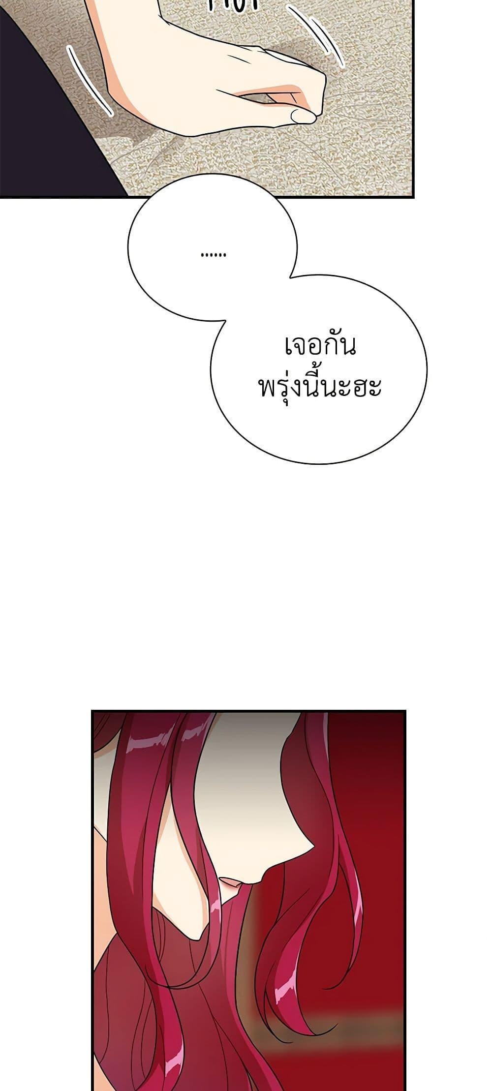 Manga-lc-com อ่านมังงะ อ่านการ์ตูน ออนไลน์ ฟรี I Became the Villain’s Mother ตอนที่ 1 2 3 4 5 6 7 8 9 10 11 12 13 14 ฟรี ไม่มีโฆษณา Manga-lc - อ่าน มังงะ อ่าน การ์ตูน ออนไลน์ อ่านมังงะ ฟรี