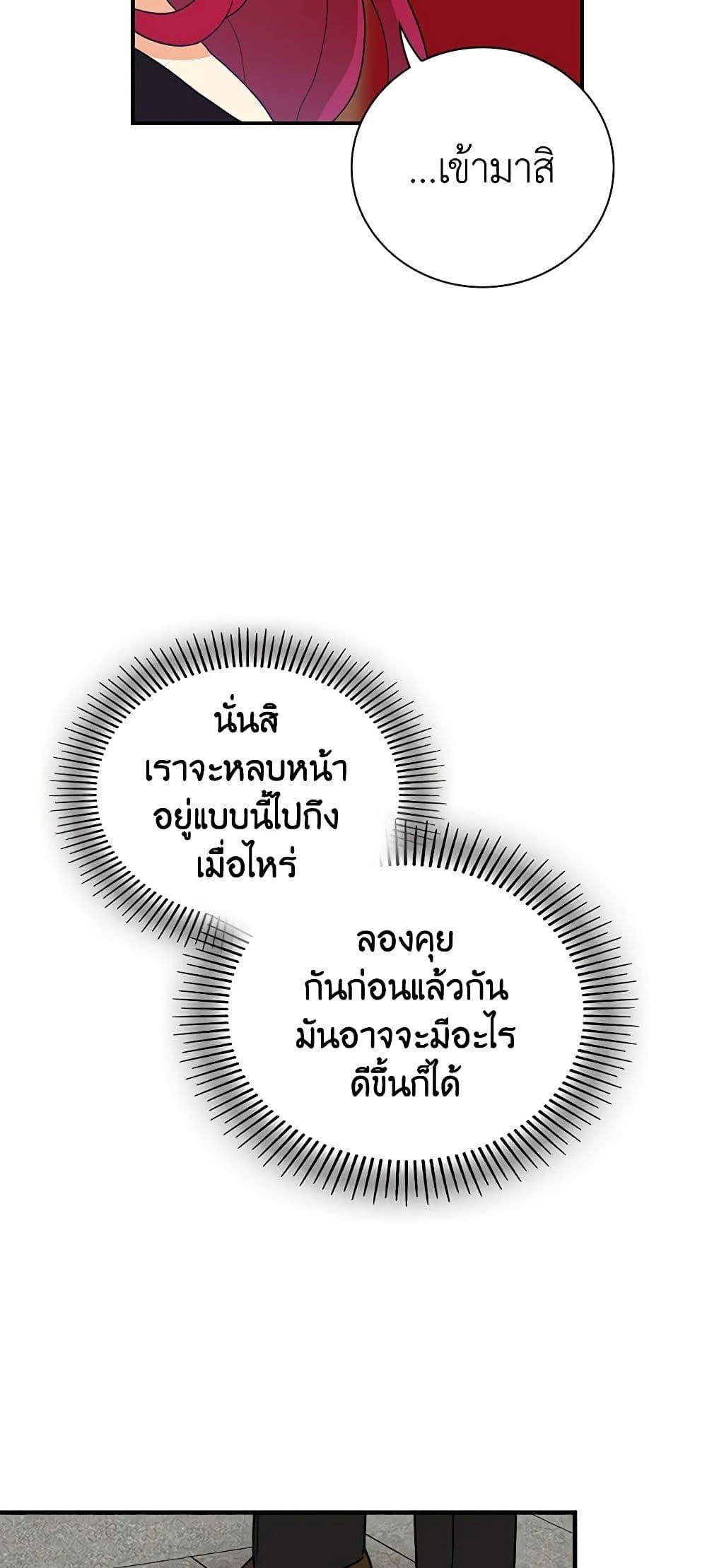 Manga-lc-com อ่านมังงะ อ่านการ์ตูน ออนไลน์ ฟรี I Became the Villain’s Mother ตอนที่ 1 2 3 4 5 6 7 8 9 10 11 12 13 14 ฟรี ไม่มีโฆษณา Manga-lc - อ่าน มังงะ อ่าน การ์ตูน ออนไลน์ อ่านมังงะ ฟรี