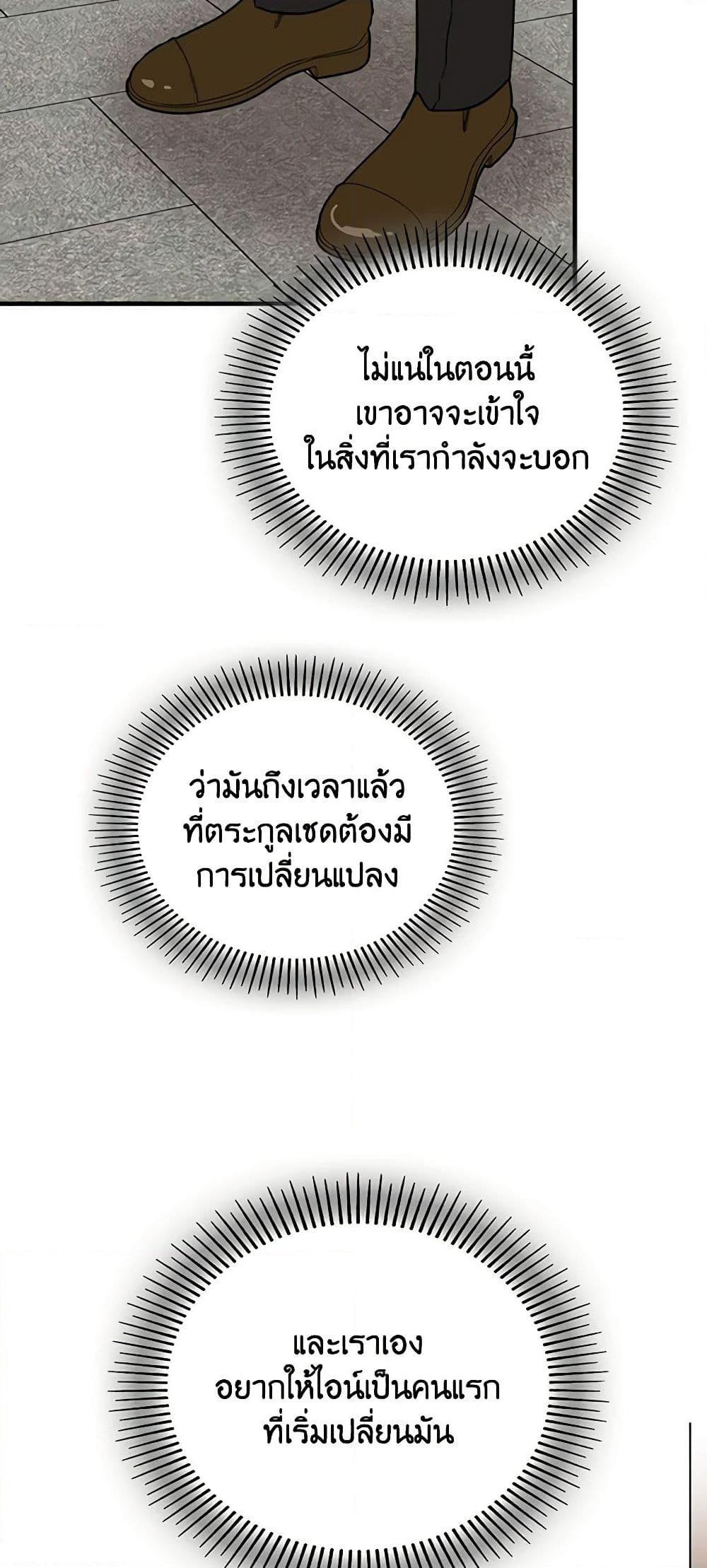 Manga-lc-com อ่านมังงะ อ่านการ์ตูน ออนไลน์ ฟรี I Became the Villain’s Mother ตอนที่ 1 2 3 4 5 6 7 8 9 10 11 12 13 14 ฟรี ไม่มีโฆษณา Manga-lc - อ่าน มังงะ อ่าน การ์ตูน ออนไลน์ อ่านมังงะ ฟรี