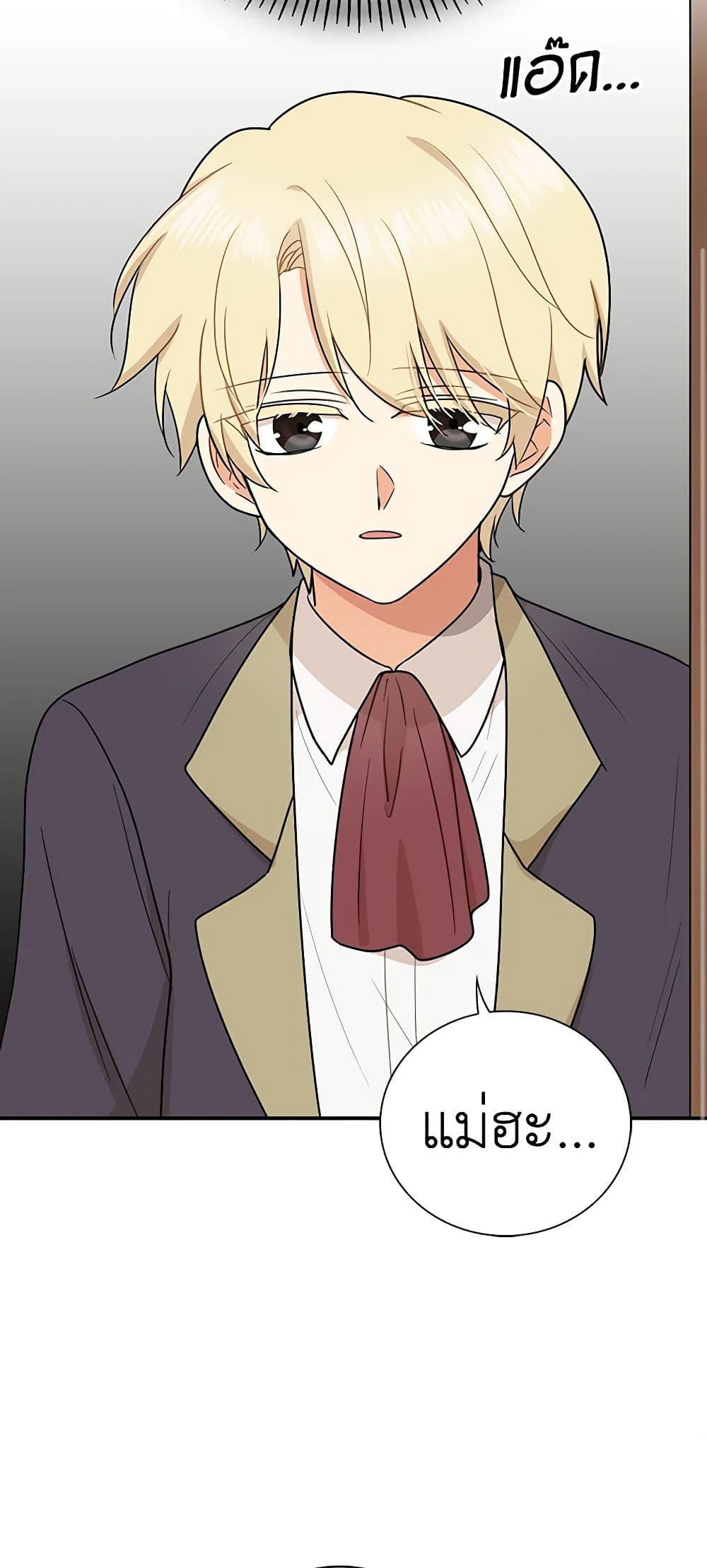 Manga-lc-com อ่านมังงะ อ่านการ์ตูน ออนไลน์ ฟรี I Became the Villain’s Mother ตอนที่ 1 2 3 4 5 6 7 8 9 10 11 12 13 14 ฟรี ไม่มีโฆษณา Manga-lc - อ่าน มังงะ อ่าน การ์ตูน ออนไลน์ อ่านมังงะ ฟรี