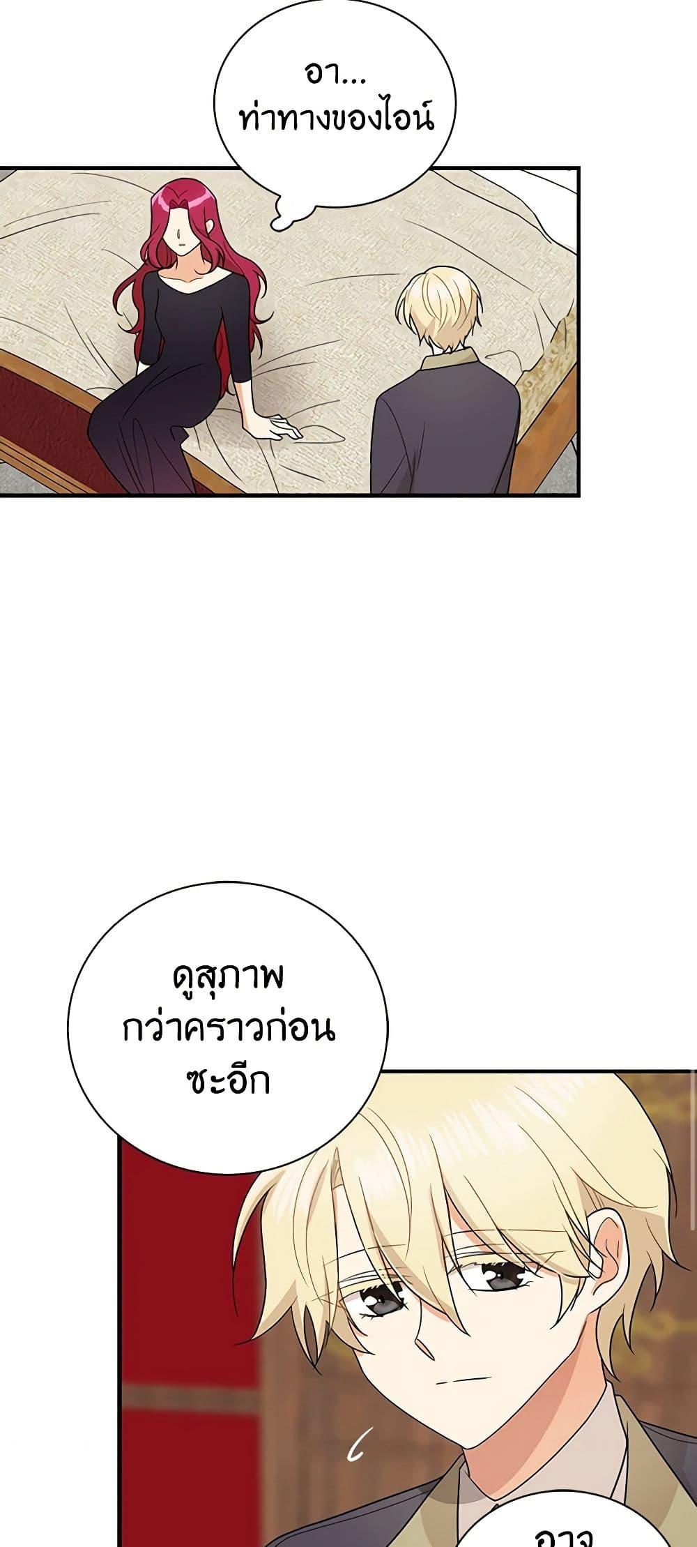 Manga-lc-com อ่านมังงะ อ่านการ์ตูน ออนไลน์ ฟรี I Became the Villain’s Mother ตอนที่ 1 2 3 4 5 6 7 8 9 10 11 12 13 14 ฟรี ไม่มีโฆษณา Manga-lc - อ่าน มังงะ อ่าน การ์ตูน ออนไลน์ อ่านมังงะ ฟรี