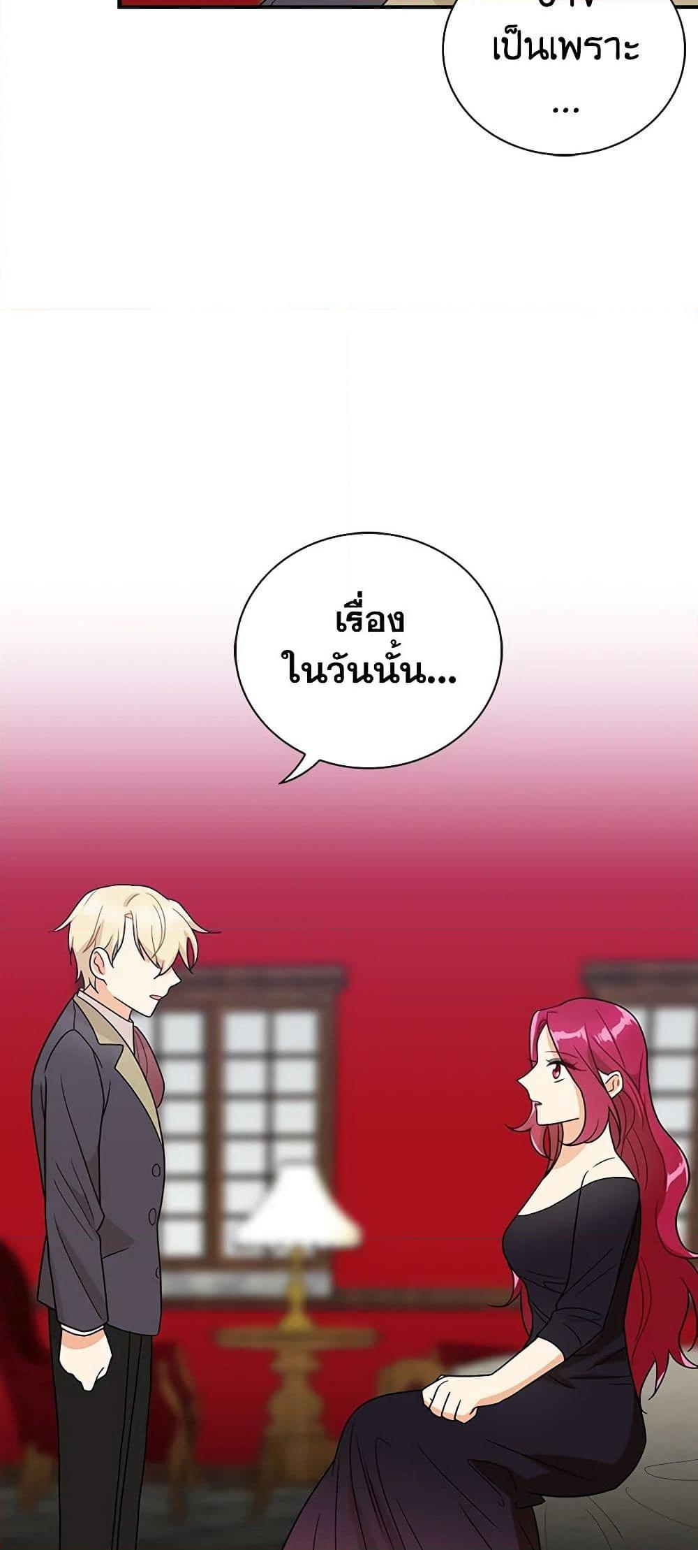 Manga-lc-com อ่านมังงะ อ่านการ์ตูน ออนไลน์ ฟรี I Became the Villain’s Mother ตอนที่ 1 2 3 4 5 6 7 8 9 10 11 12 13 14 ฟรี ไม่มีโฆษณา Manga-lc - อ่าน มังงะ อ่าน การ์ตูน ออนไลน์ อ่านมังงะ ฟรี