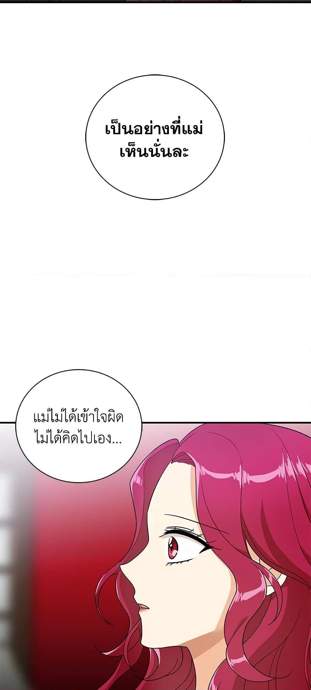Manga-lc-com อ่านมังงะ อ่านการ์ตูน ออนไลน์ ฟรี I Became the Villain’s Mother ตอนที่ 1 2 3 4 5 6 7 8 9 10 11 12 13 14 ฟรี ไม่มีโฆษณา Manga-lc - อ่าน มังงะ อ่าน การ์ตูน ออนไลน์ อ่านมังงะ ฟรี