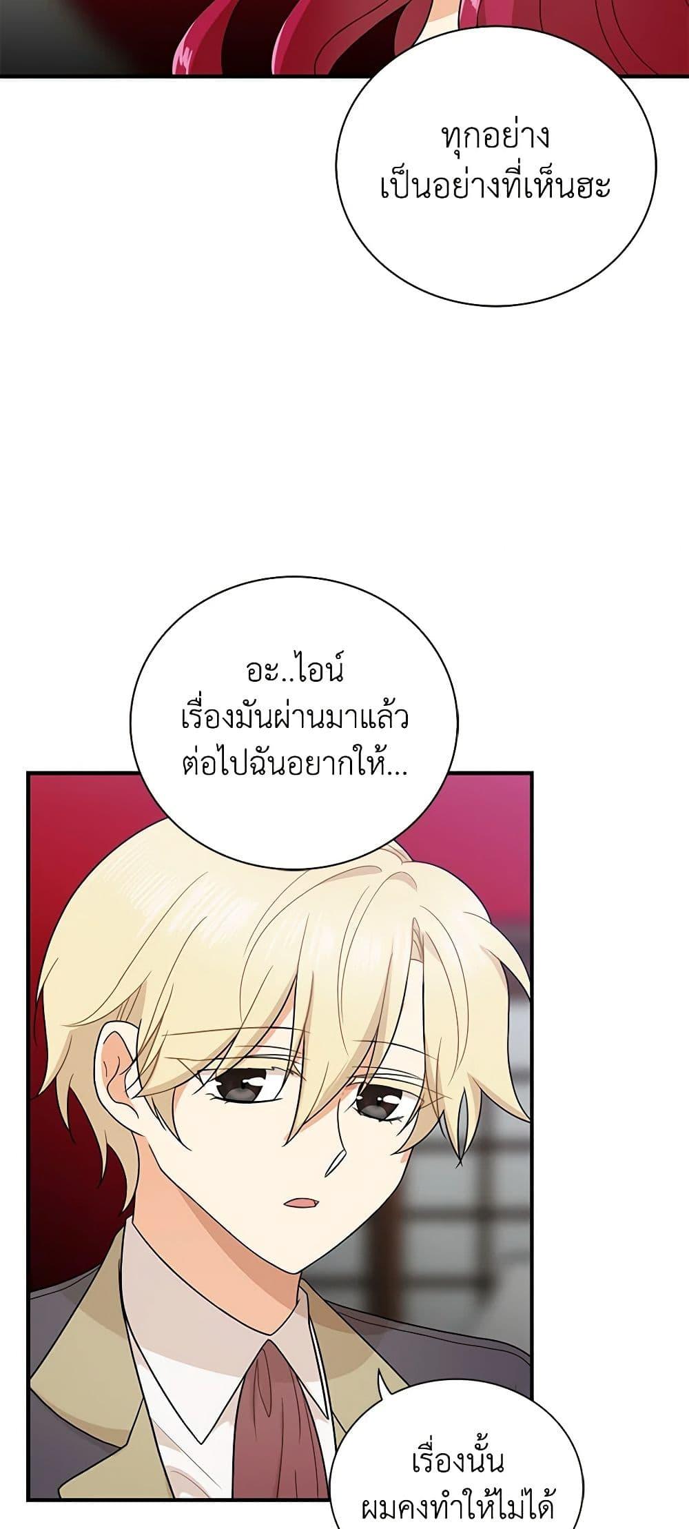 Manga-lc-com อ่านมังงะ อ่านการ์ตูน ออนไลน์ ฟรี I Became the Villain’s Mother ตอนที่ 1 2 3 4 5 6 7 8 9 10 11 12 13 14 ฟรี ไม่มีโฆษณา Manga-lc - อ่าน มังงะ อ่าน การ์ตูน ออนไลน์ อ่านมังงะ ฟรี