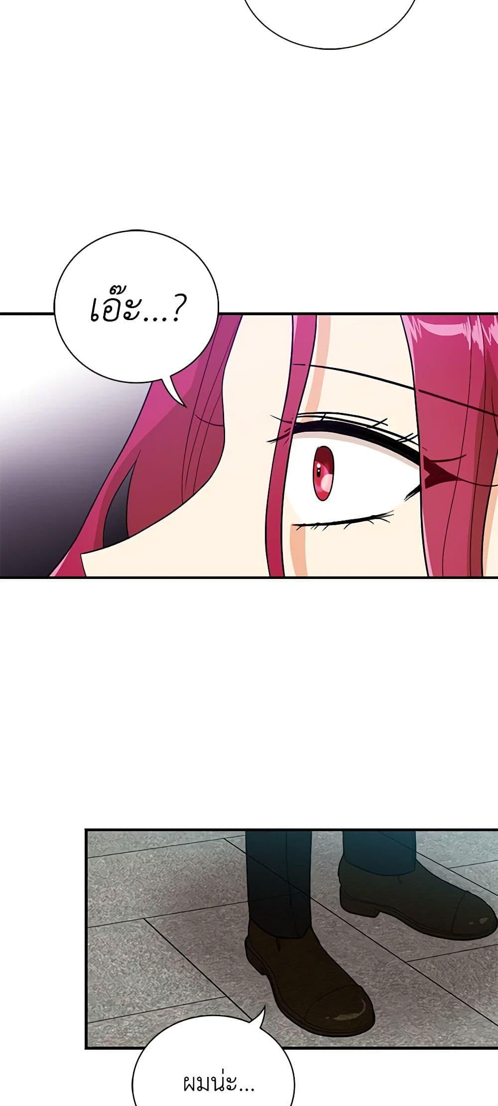 Manga-lc-com อ่านมังงะ อ่านการ์ตูน ออนไลน์ ฟรี I Became the Villain’s Mother ตอนที่ 1 2 3 4 5 6 7 8 9 10 11 12 13 14 ฟรี ไม่มีโฆษณา Manga-lc - อ่าน มังงะ อ่าน การ์ตูน ออนไลน์ อ่านมังงะ ฟรี
