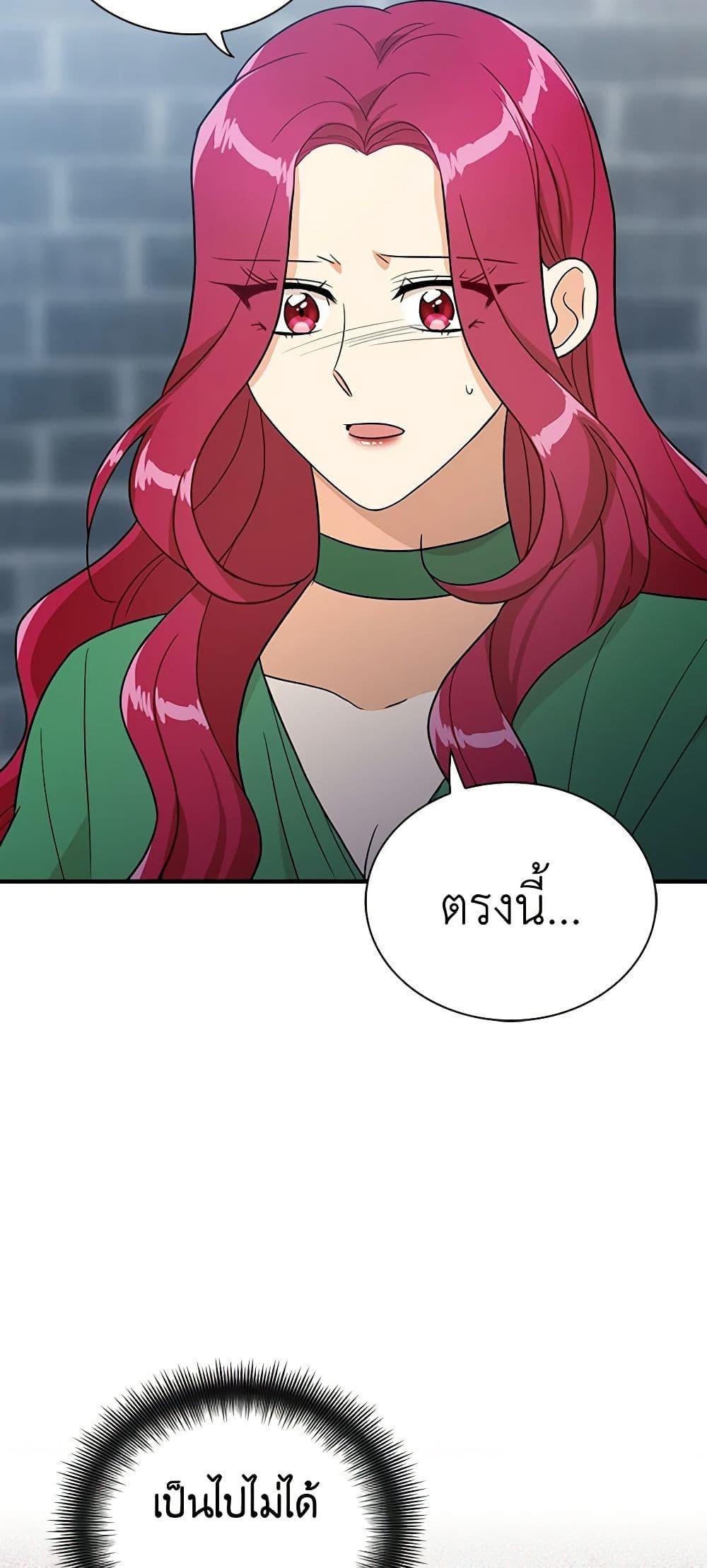 Manga-lc-com อ่านมังงะ อ่านการ์ตูน ออนไลน์ ฟรี I Became the Villain’s Mother ตอนที่ 1 2 3 4 5 6 7 8 9 10 11 12 13 14 ฟรี ไม่มีโฆษณา Manga-lc - อ่าน มังงะ อ่าน การ์ตูน ออนไลน์ อ่านมังงะ ฟรี