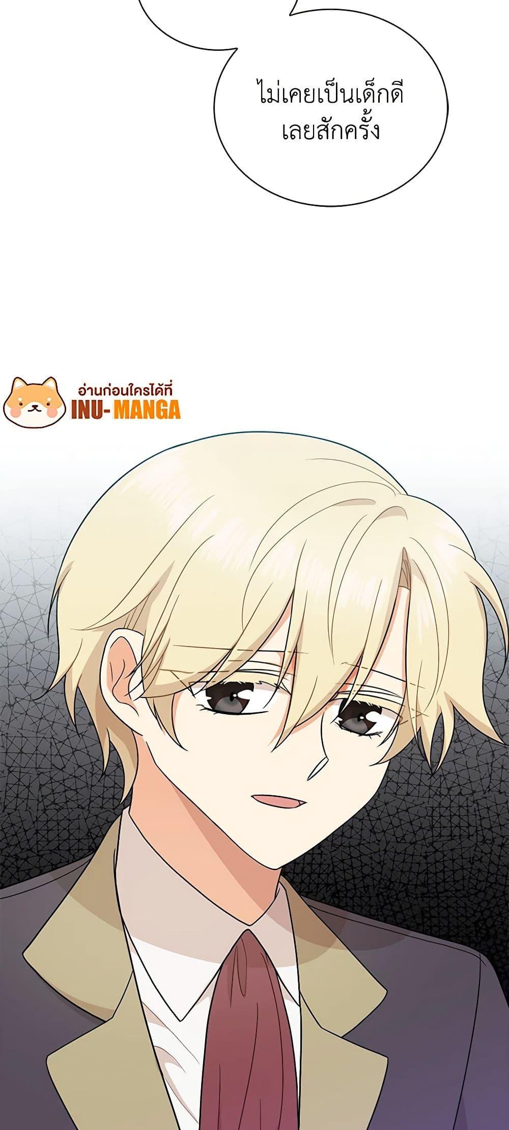 Manga-lc-com อ่านมังงะ อ่านการ์ตูน ออนไลน์ ฟรี I Became the Villain’s Mother ตอนที่ 1 2 3 4 5 6 7 8 9 10 11 12 13 14 ฟรี ไม่มีโฆษณา Manga-lc - อ่าน มังงะ อ่าน การ์ตูน ออนไลน์ อ่านมังงะ ฟรี
