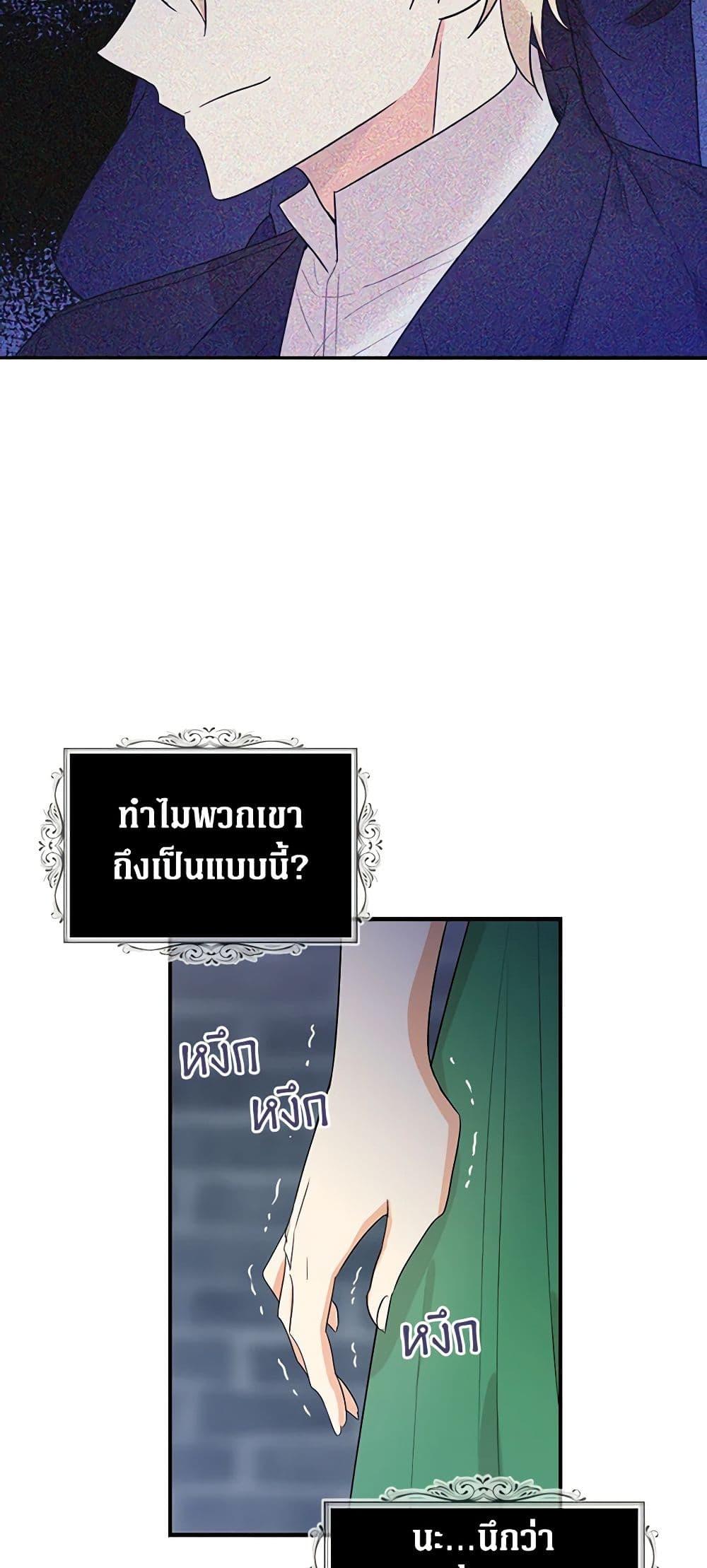 Manga-lc-com อ่านมังงะ อ่านการ์ตูน ออนไลน์ ฟรี I Became the Villain’s Mother ตอนที่ 1 2 3 4 5 6 7 8 9 10 11 12 13 14 ฟรี ไม่มีโฆษณา Manga-lc - อ่าน มังงะ อ่าน การ์ตูน ออนไลน์ อ่านมังงะ ฟรี