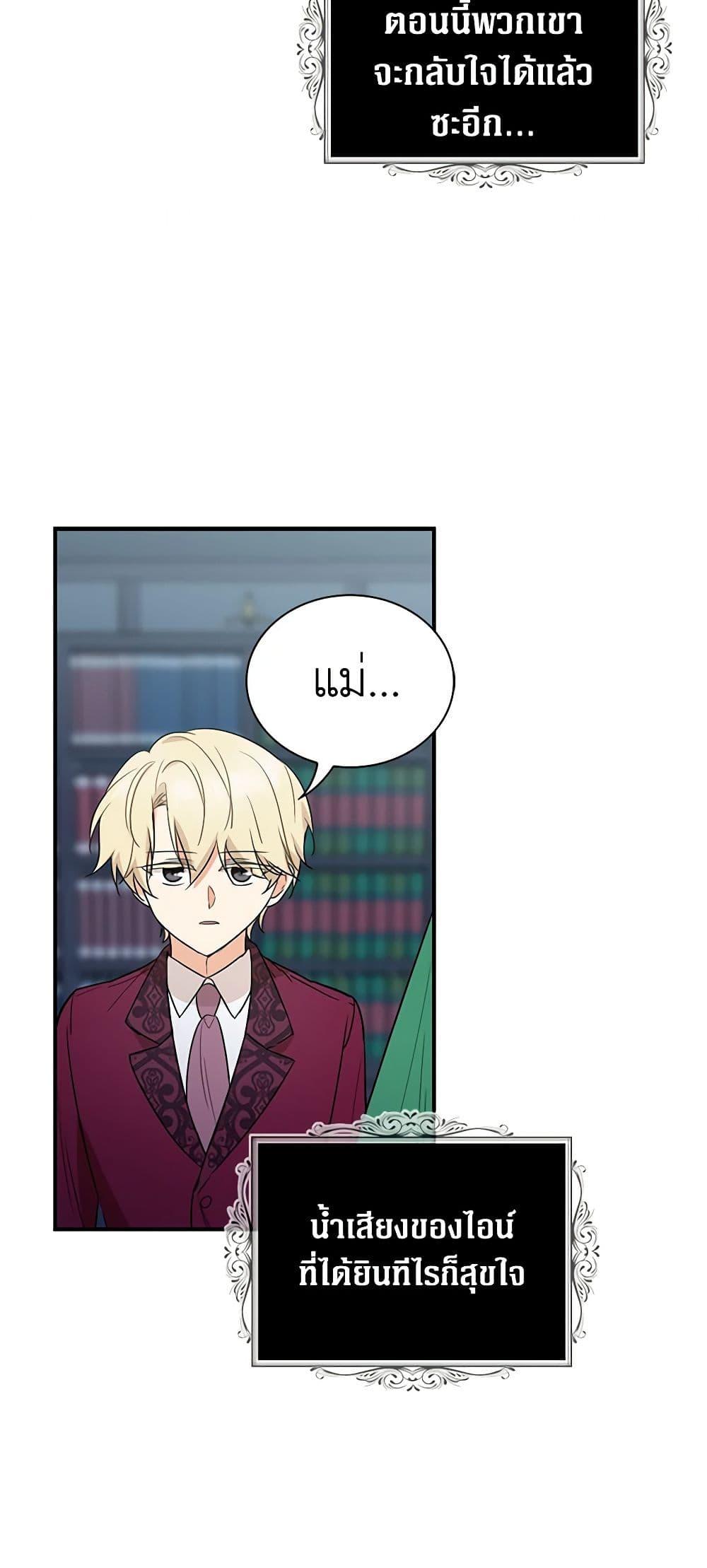 Manga-lc-com อ่านมังงะ อ่านการ์ตูน ออนไลน์ ฟรี I Became the Villain’s Mother ตอนที่ 1 2 3 4 5 6 7 8 9 10 11 12 13 14 ฟรี ไม่มีโฆษณา Manga-lc - อ่าน มังงะ อ่าน การ์ตูน ออนไลน์ อ่านมังงะ ฟรี